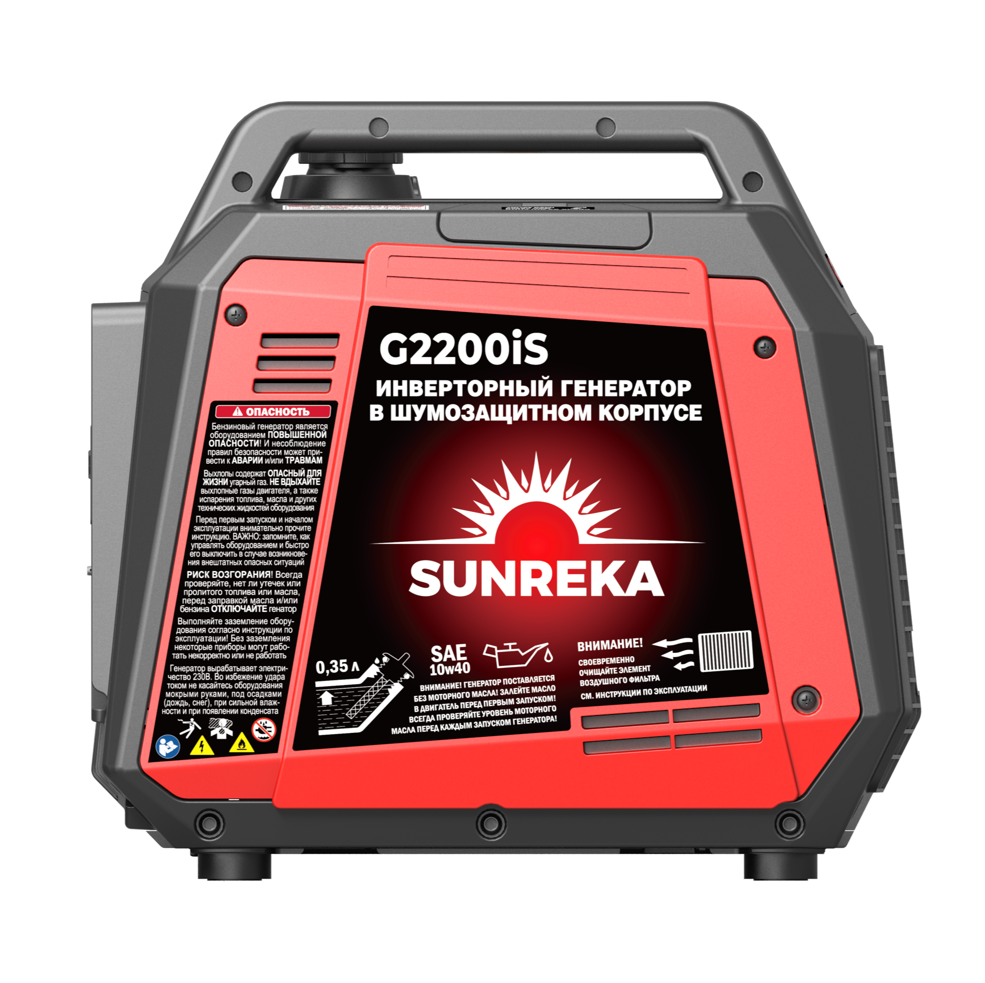 Бензиновый генератор Sunreka G2200IS