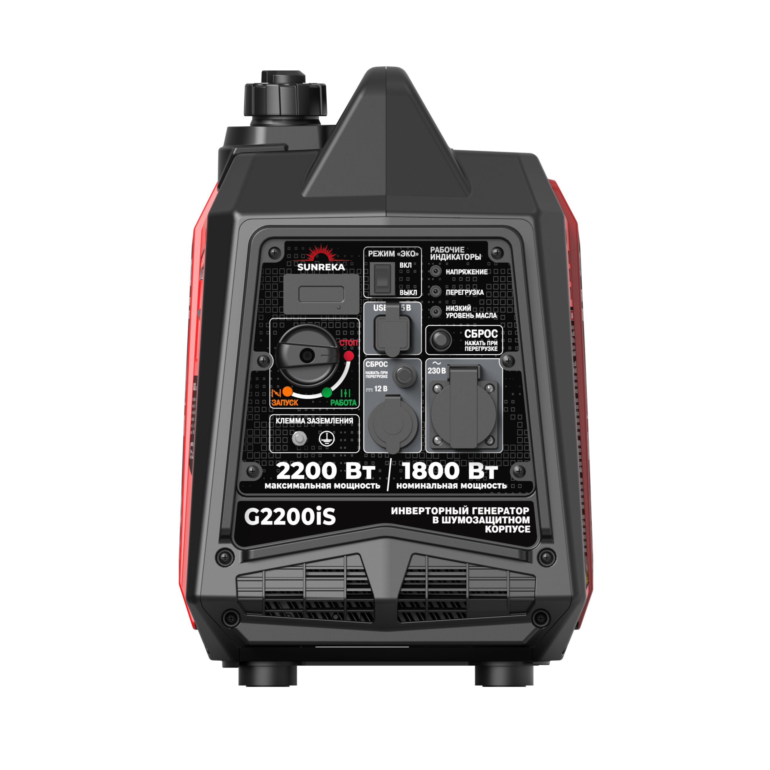 Бензиновый генератор Sunreka G2200IS