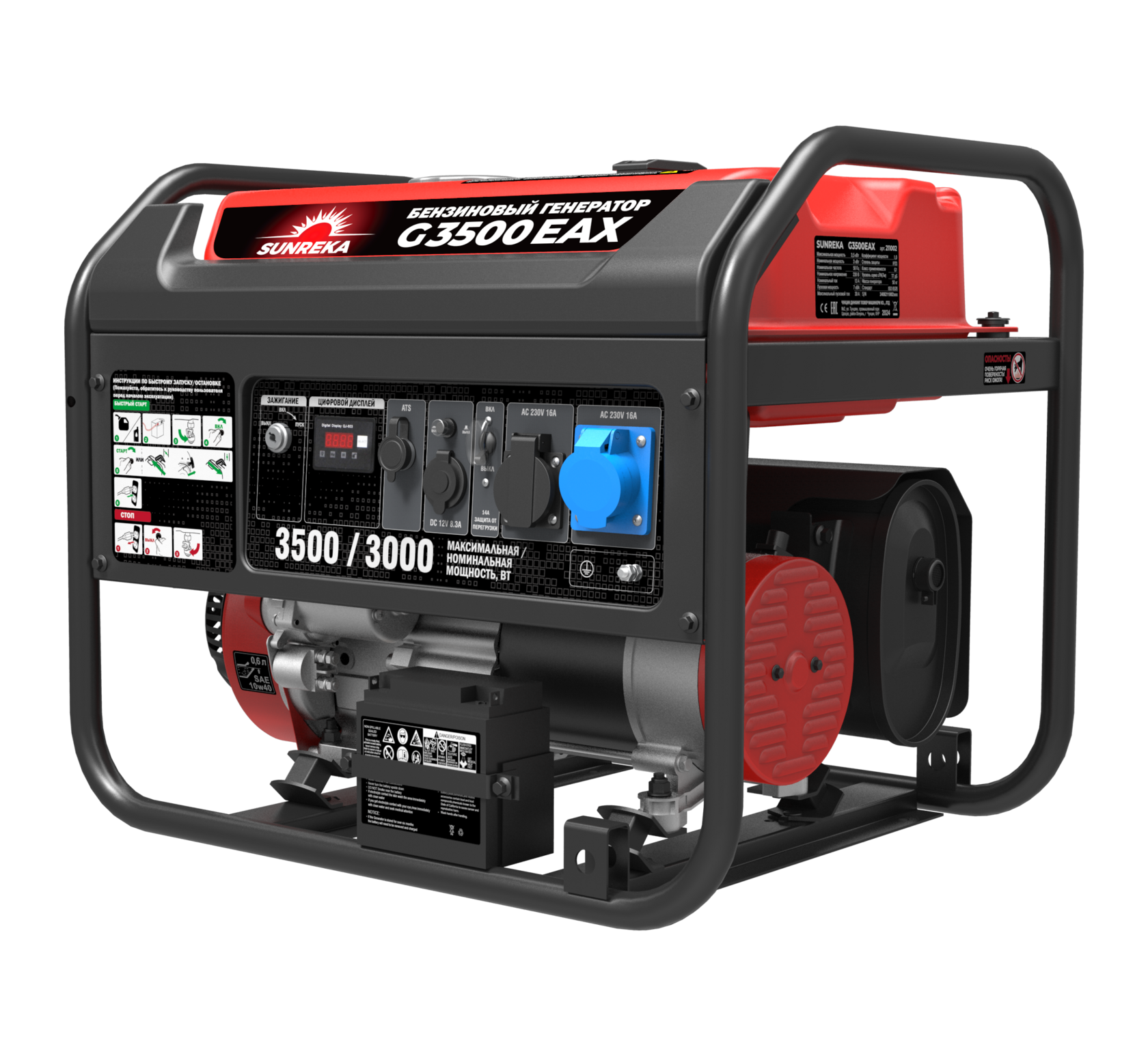 Бензиновый генератор Sunreka G3500EAX