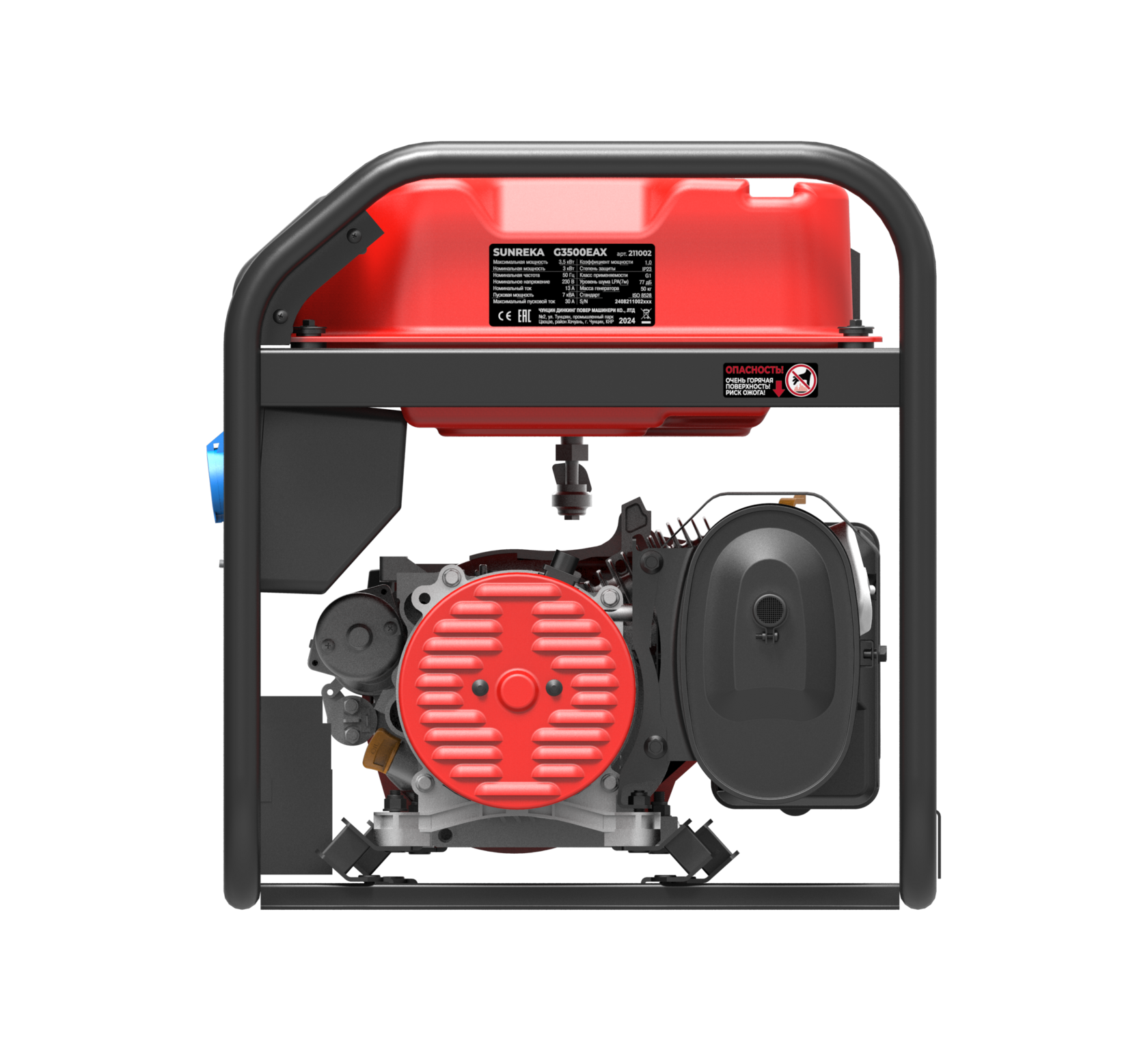 Бензиновый генератор Sunreka G3500EAX