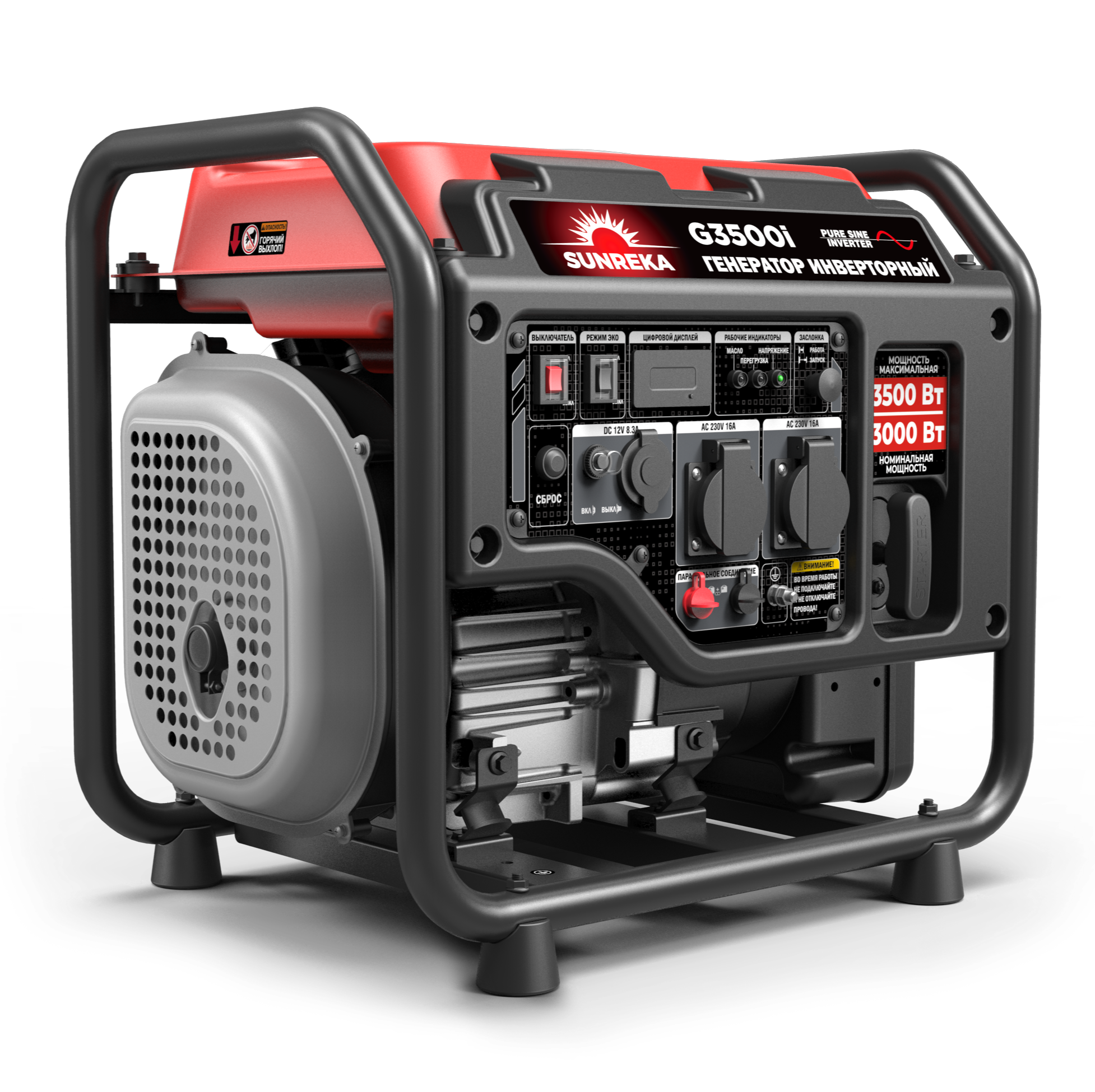 Бензиновый генератор Sunreka G3500I