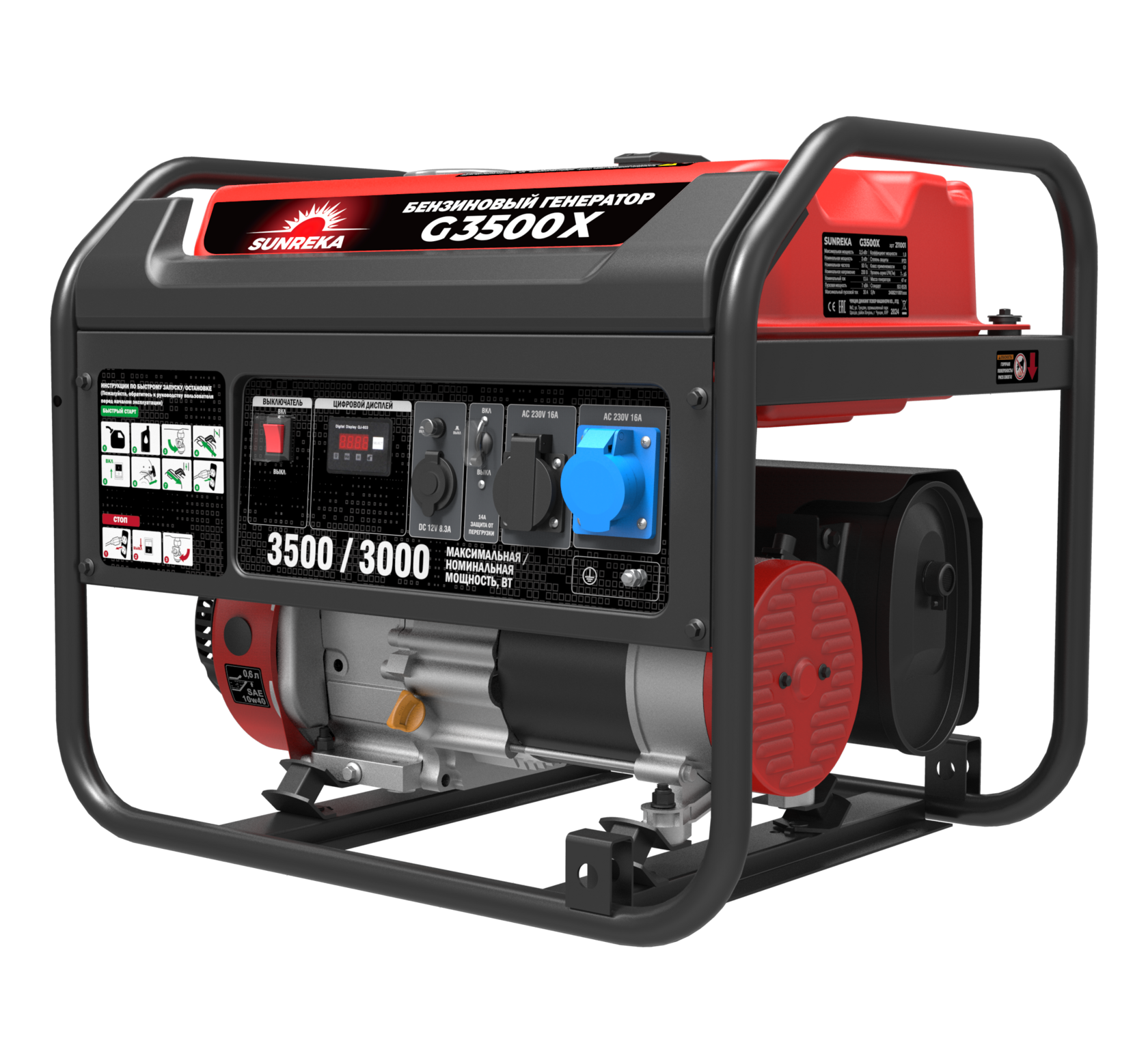 Бензиновый генератор Sunreka G3500X
