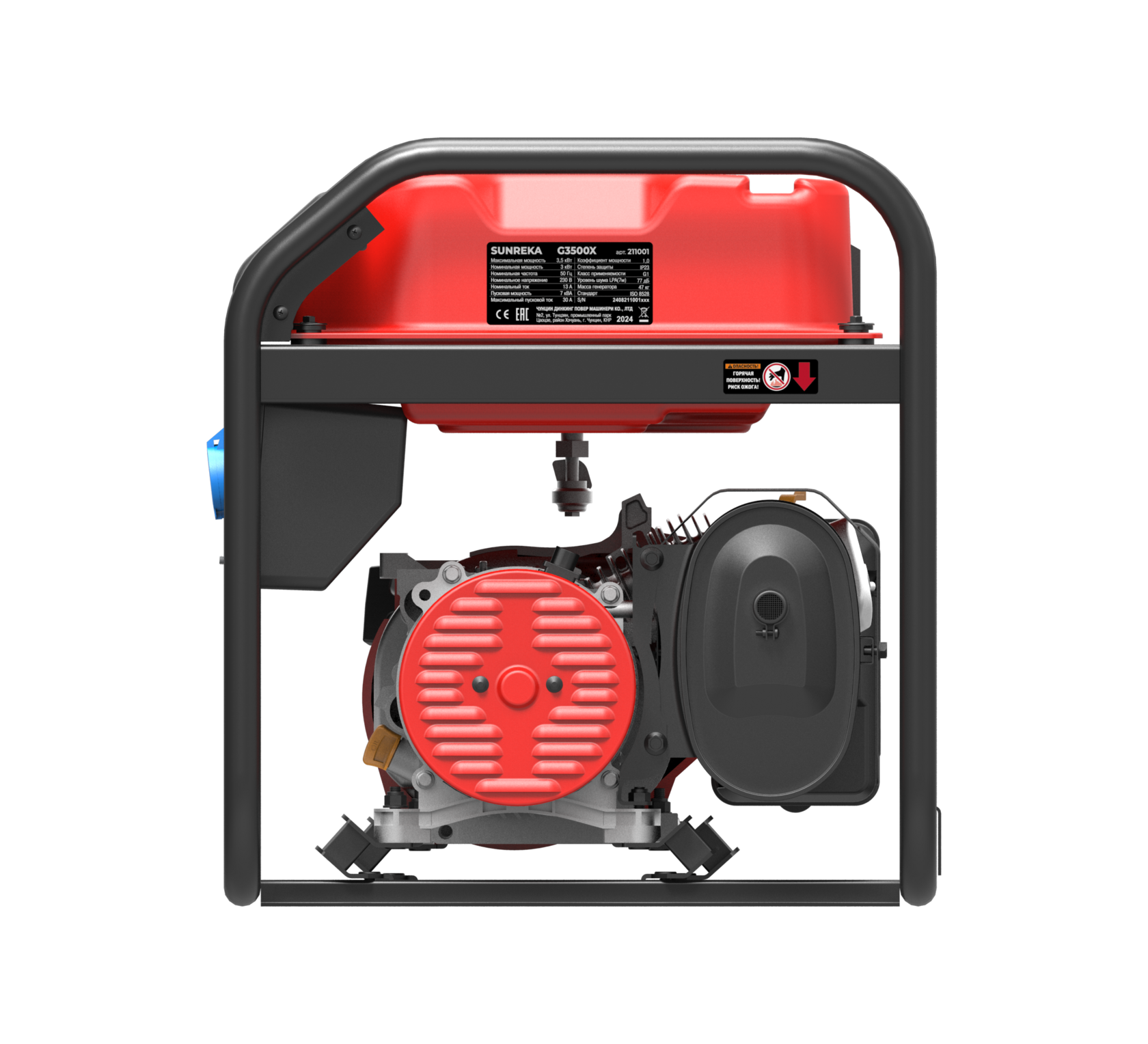Бензиновый генератор Sunreka G3500X