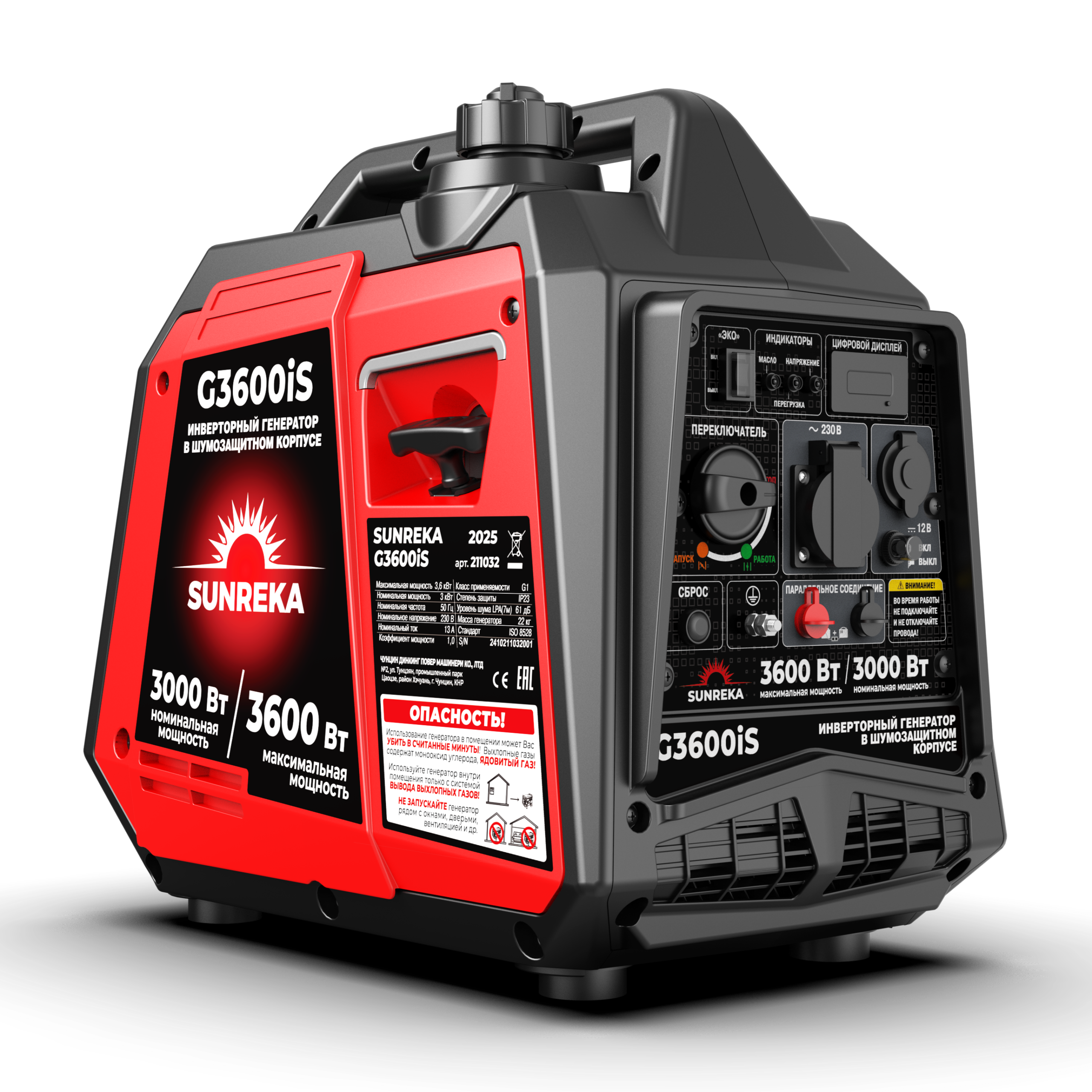 Бензиновый генератор Sunreka G3600IS