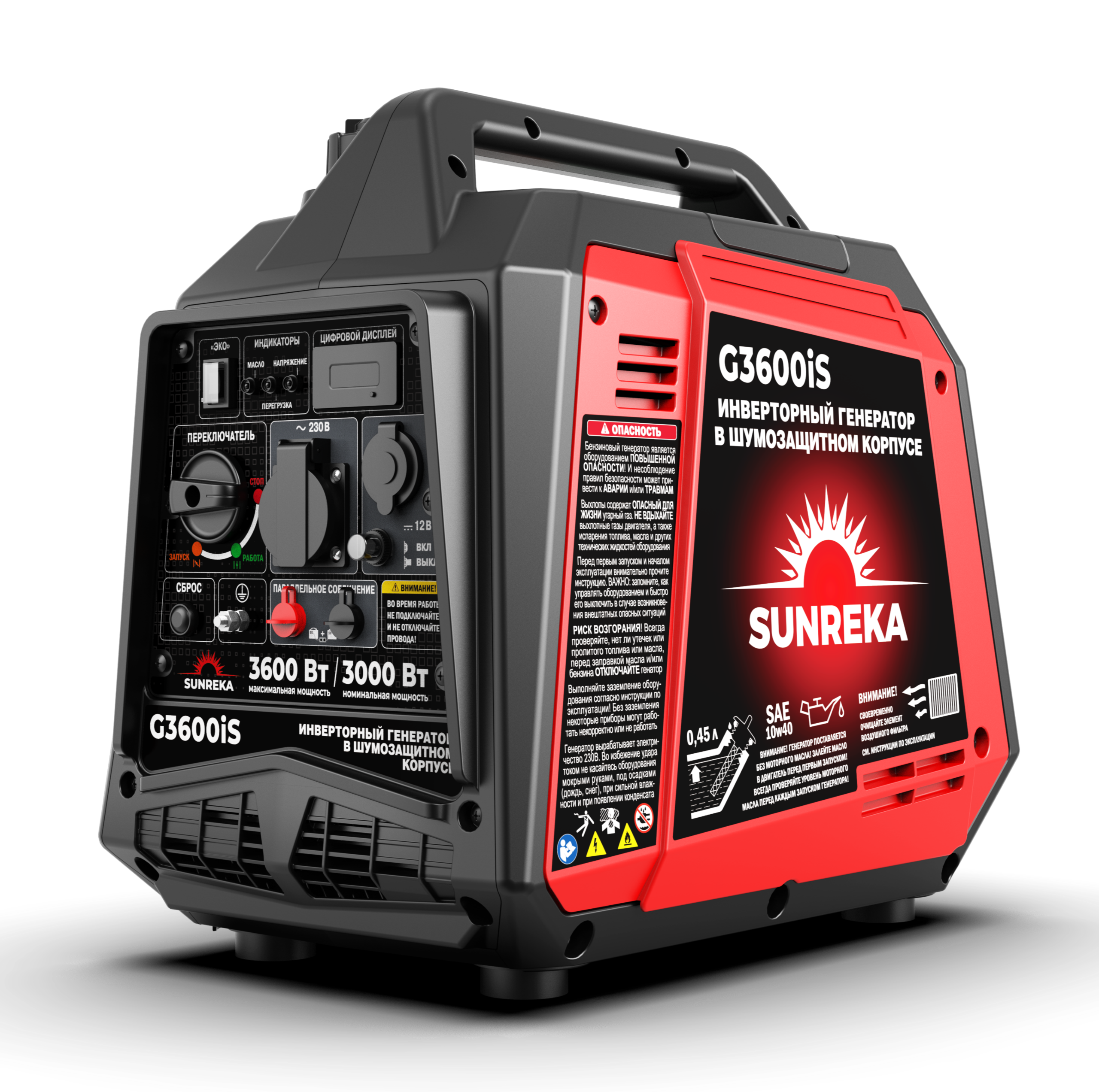 Бензиновый генератор Sunreka G3600IS
