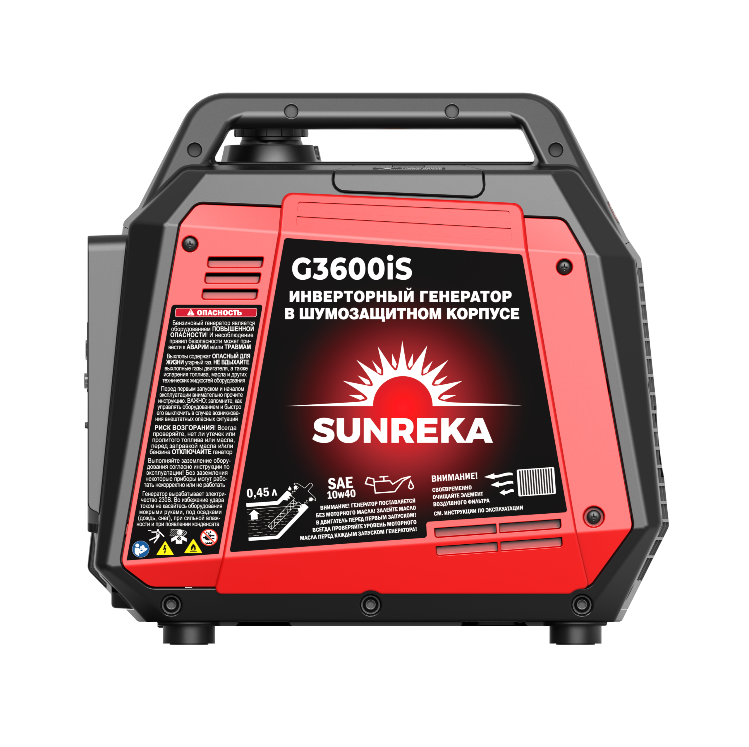 Бензиновый генератор Sunreka G3600IS