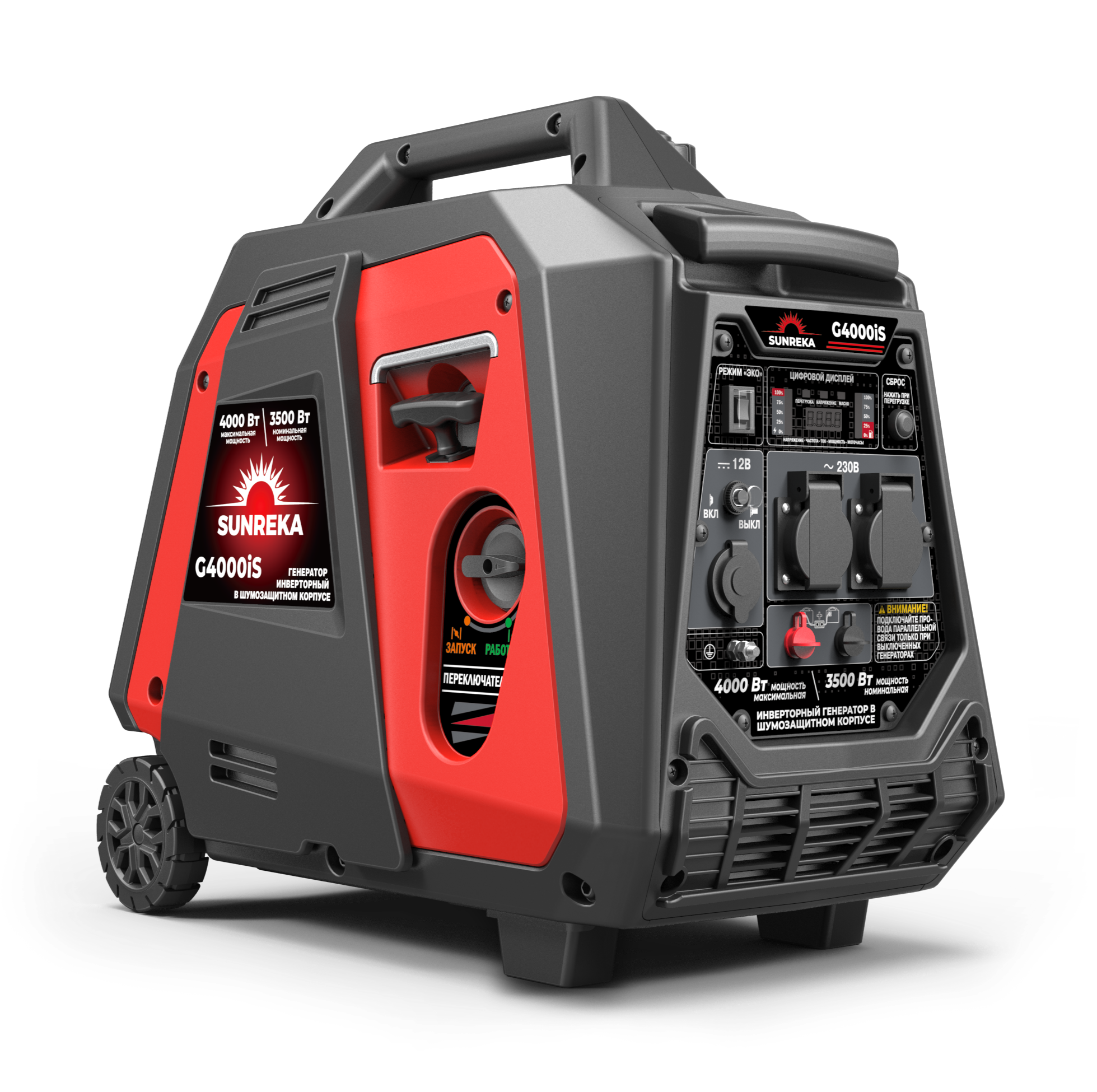 Бензиновый генератор Sunreka G4000IS