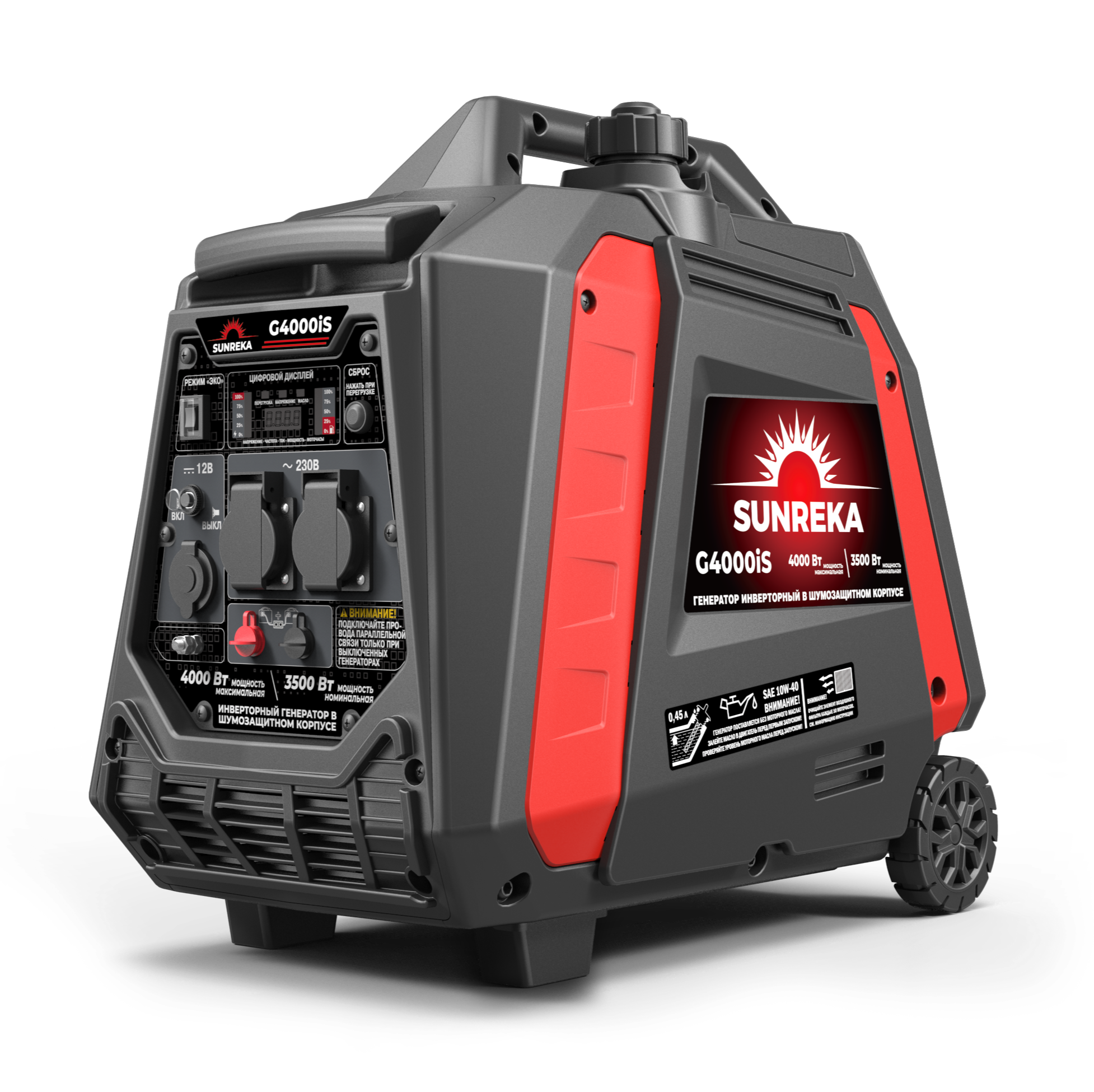 Бензиновый генератор Sunreka G4000IS