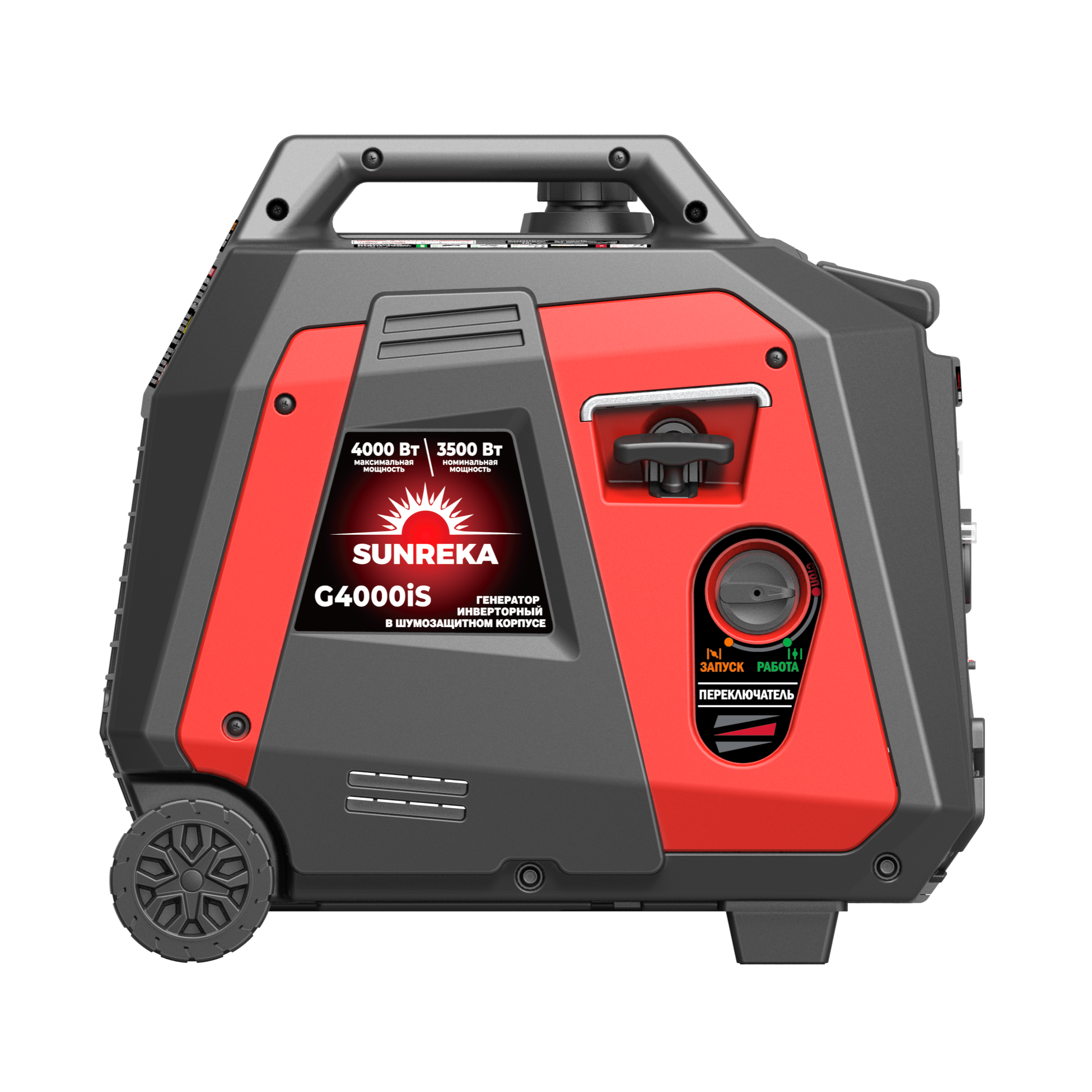 Бензиновый генератор Sunreka G4000IS