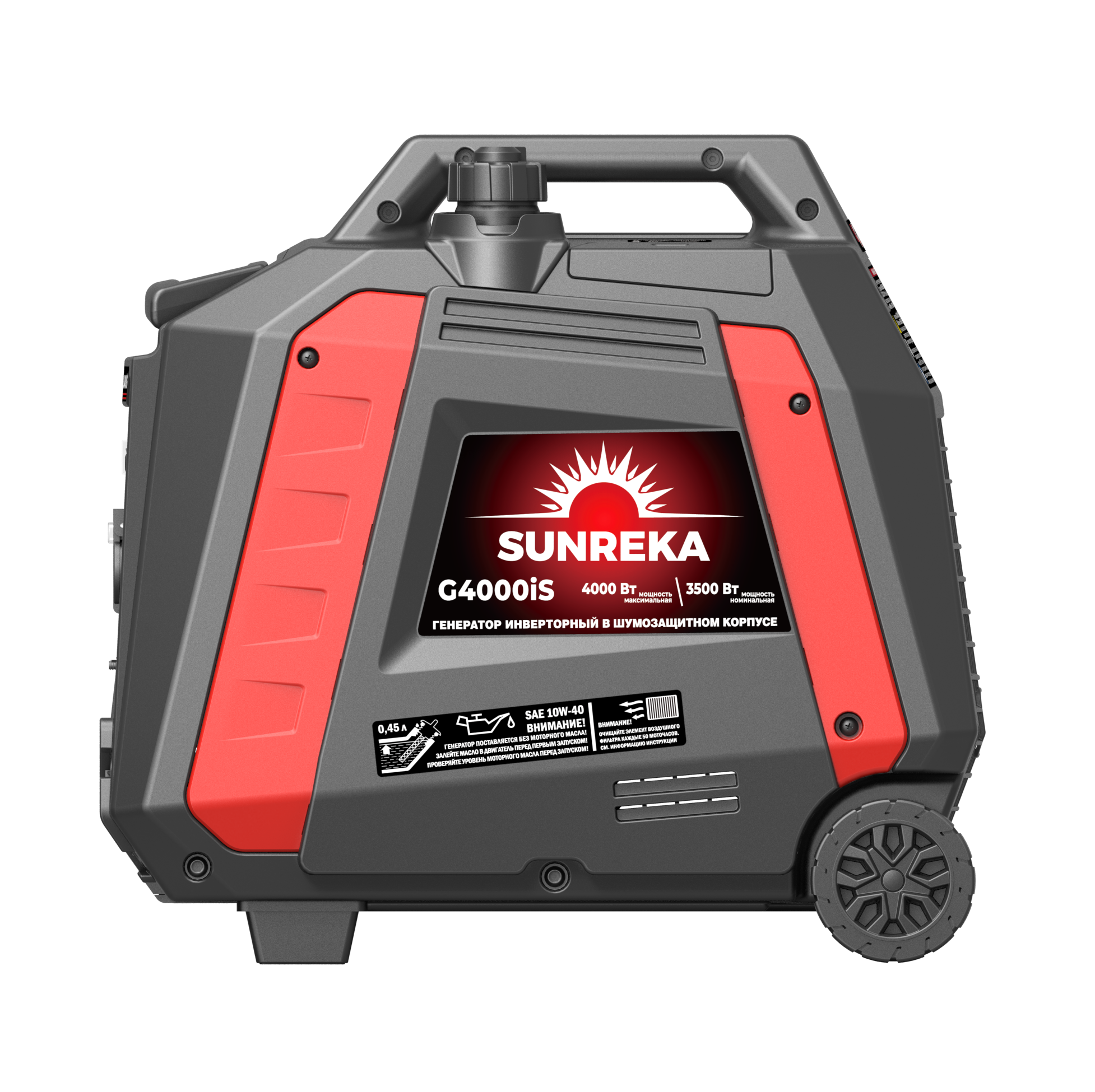 Бензиновый генератор Sunreka G4000IS