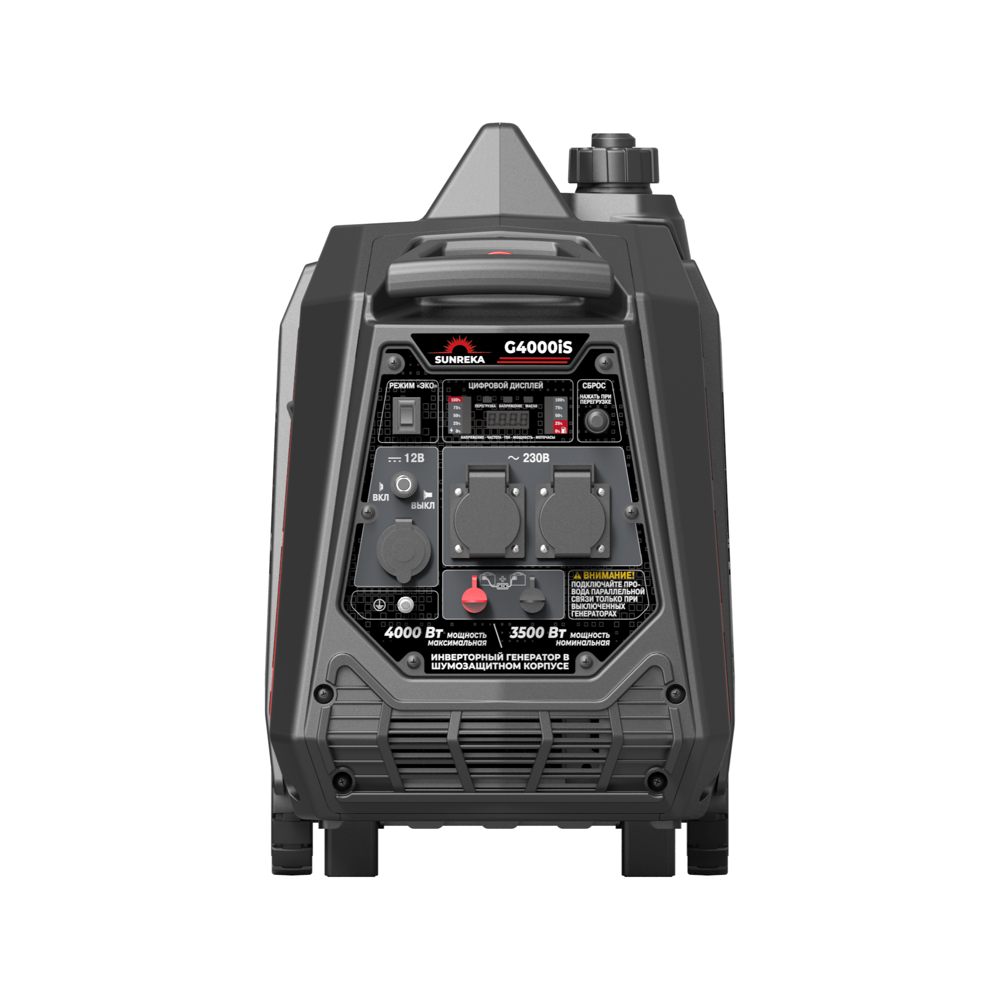 Бензиновый генератор Sunreka G4000IS