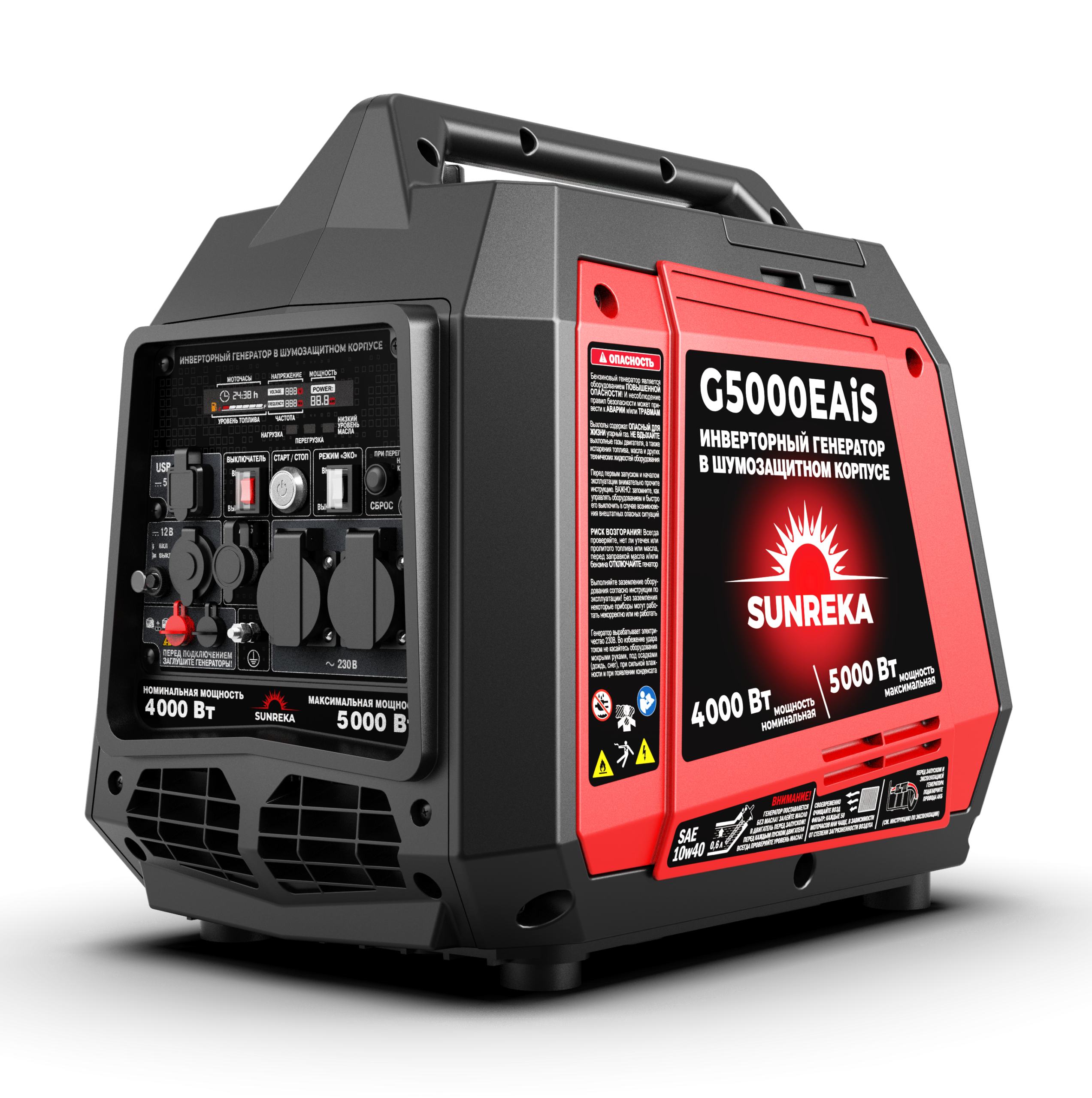 Бензиновый генератор Sunreka G5000EAIS с автозапуском АВР