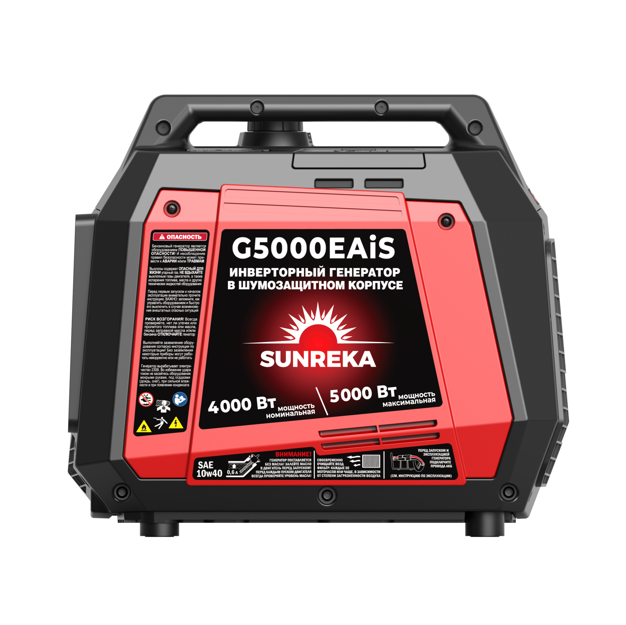 Бензиновый генератор Sunreka G5000EAIS с автозапуском АВР