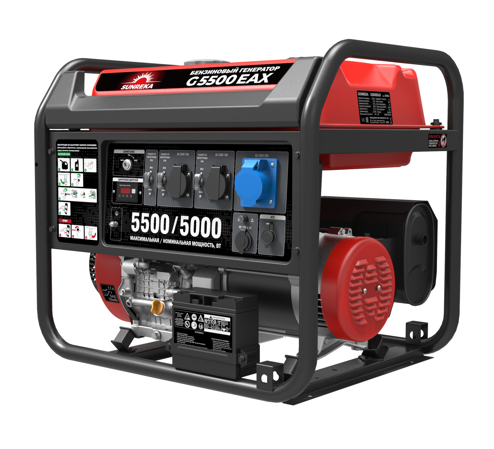 Бензиновый генератор Sunreka G5500EAX