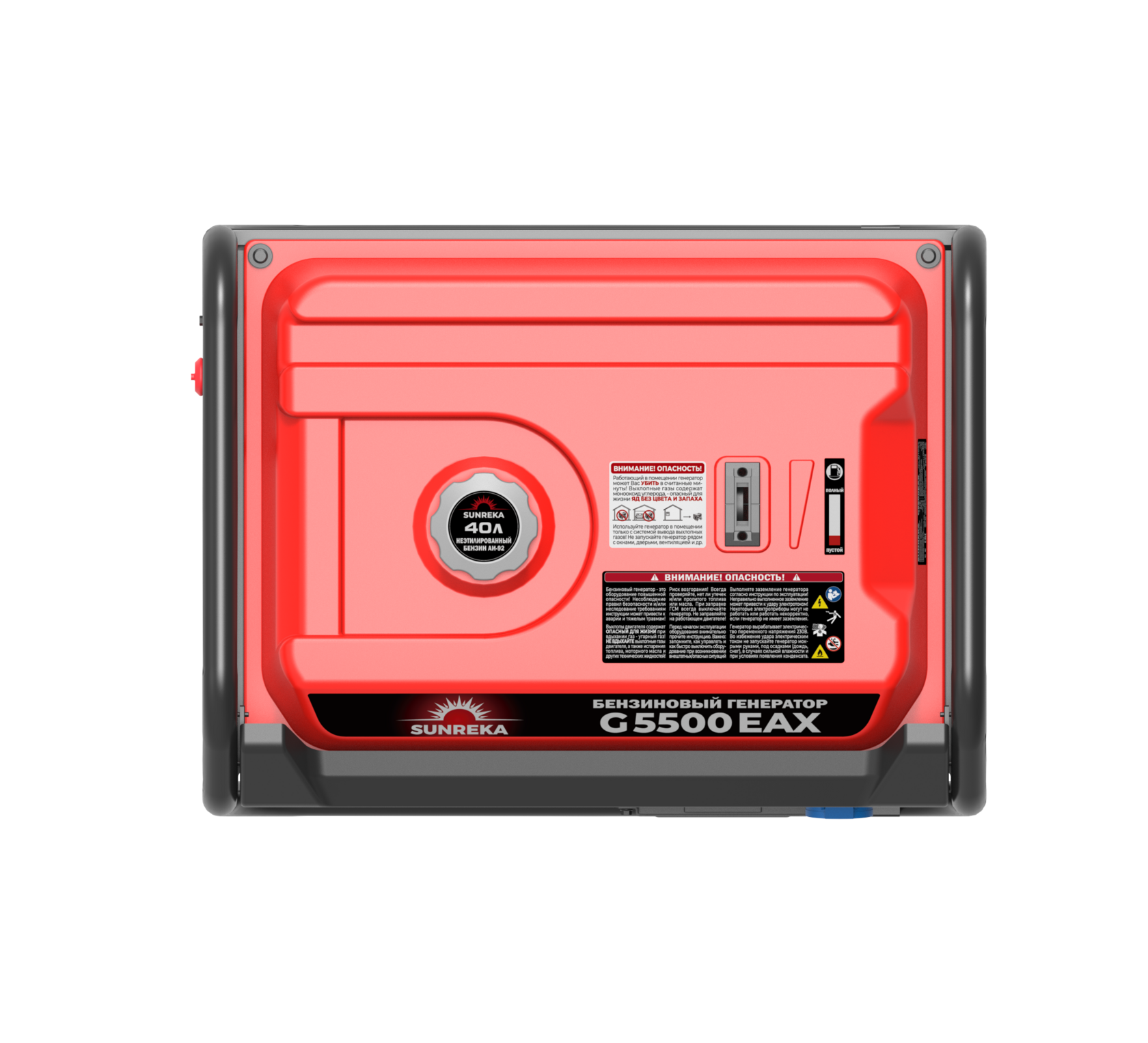 Бензиновый генератор Sunreka G5500EAX
