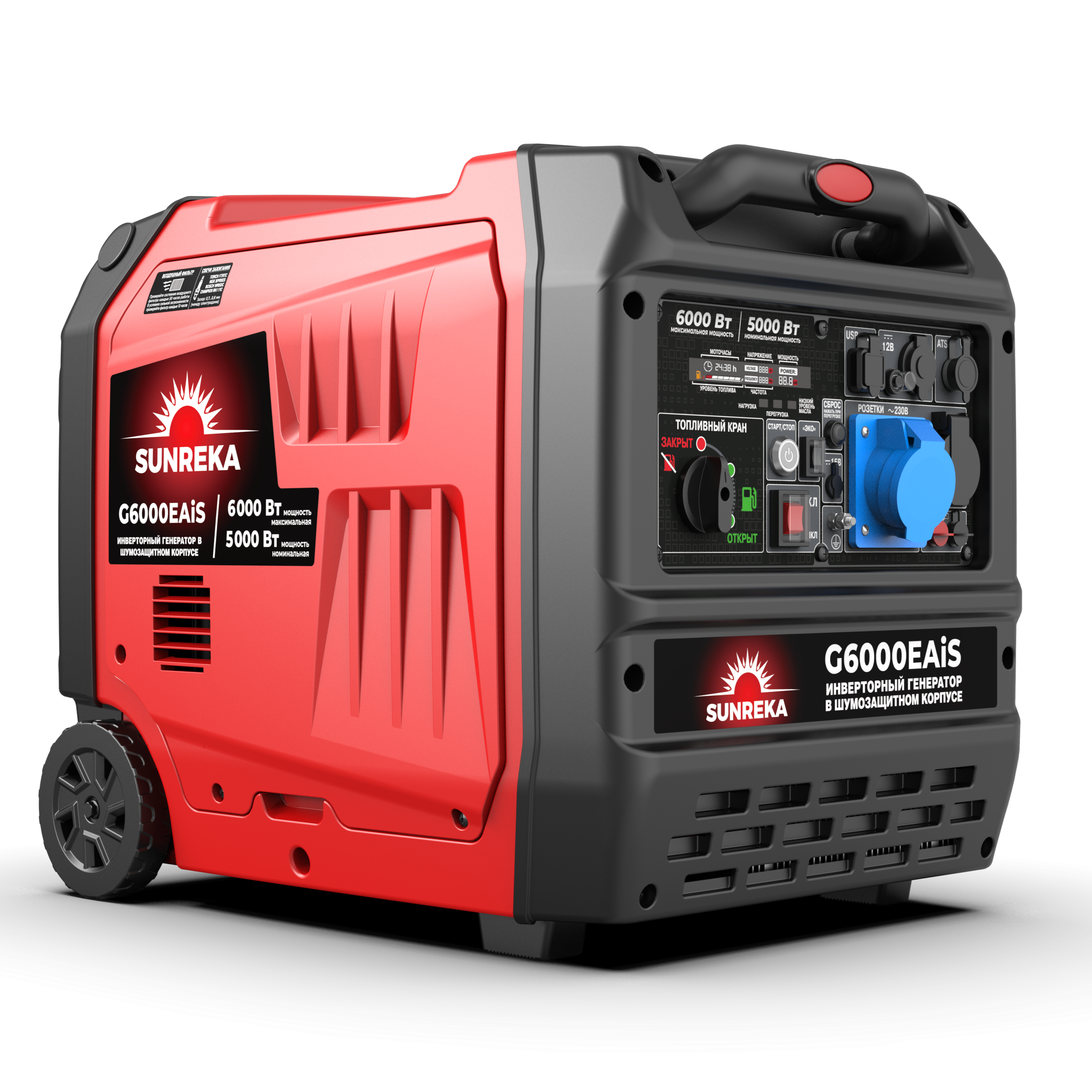 Бензиновый генератор Sunreka G6000EAIS