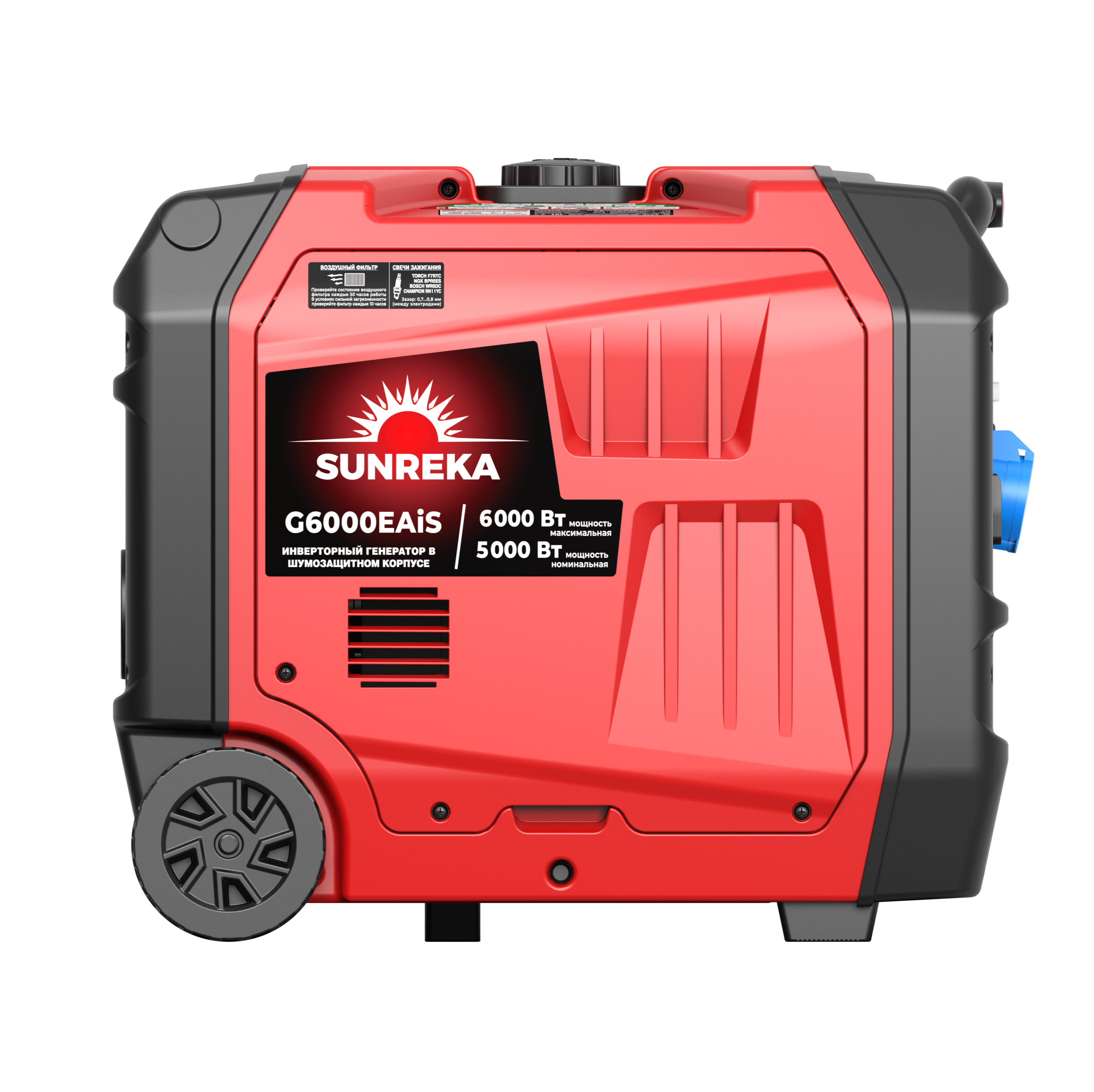 Бензиновый генератор Sunreka G6000EAIS с автозапуском АВР