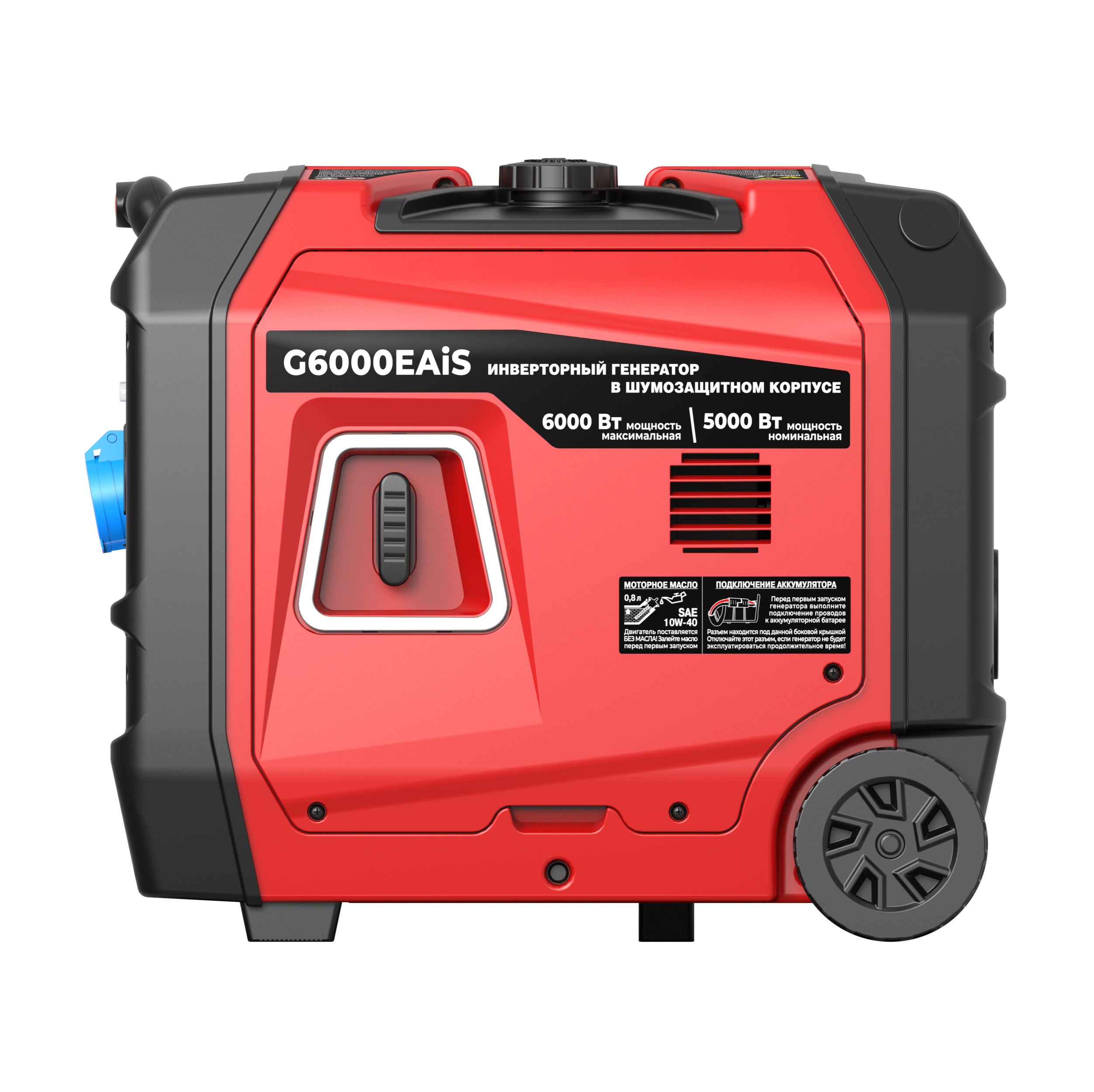 Бензиновый генератор Sunreka G6000EAIS с автозапуском АВР