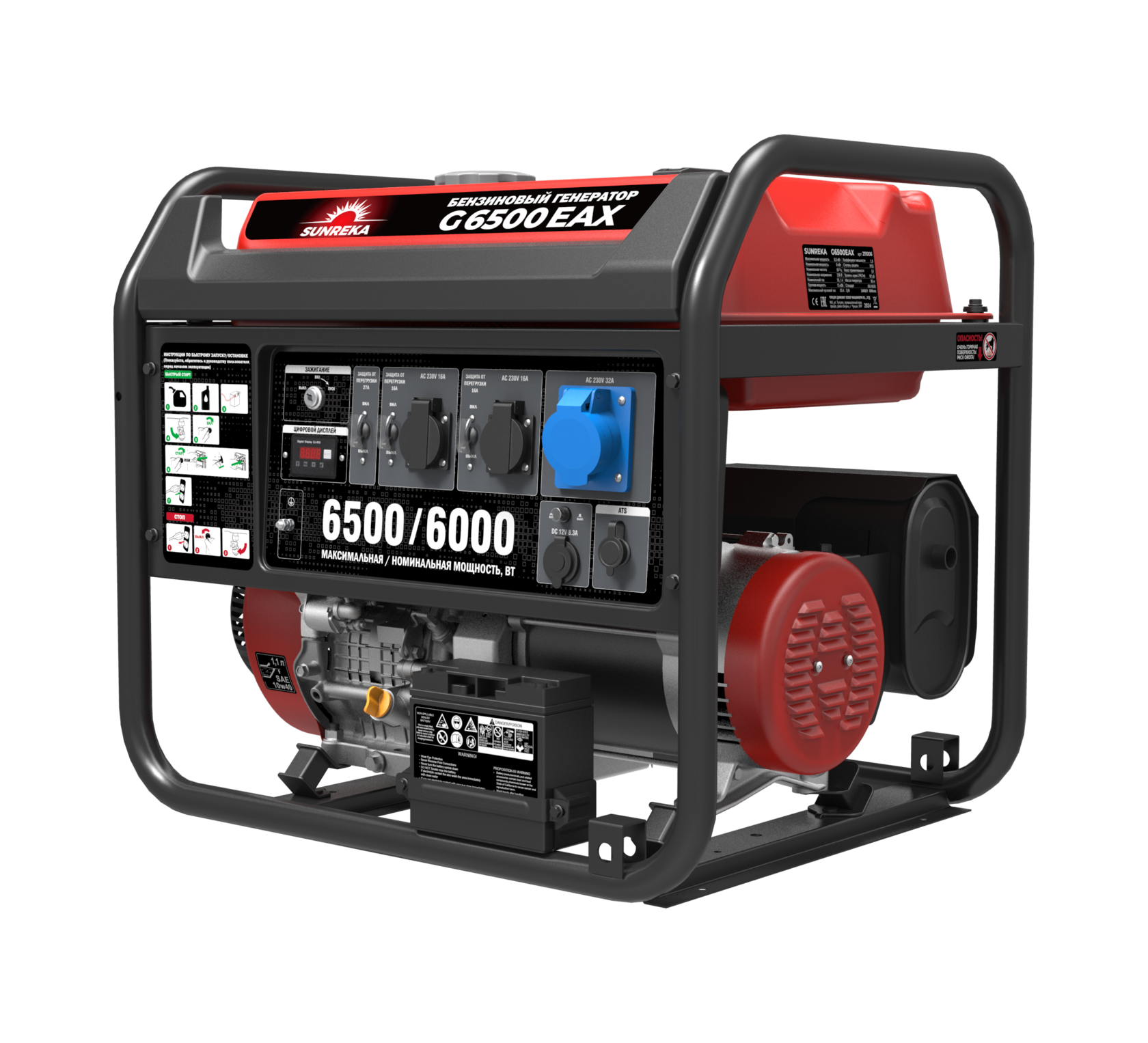 Бензиновый генератор Sunreka G6500EAX