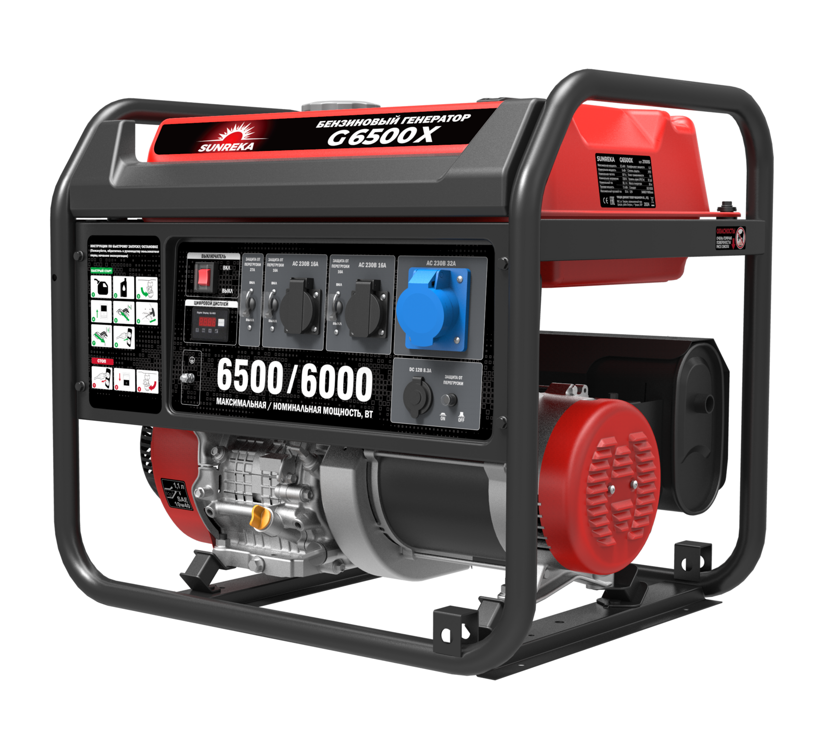Бензиновый генератор Sunreka G6500X