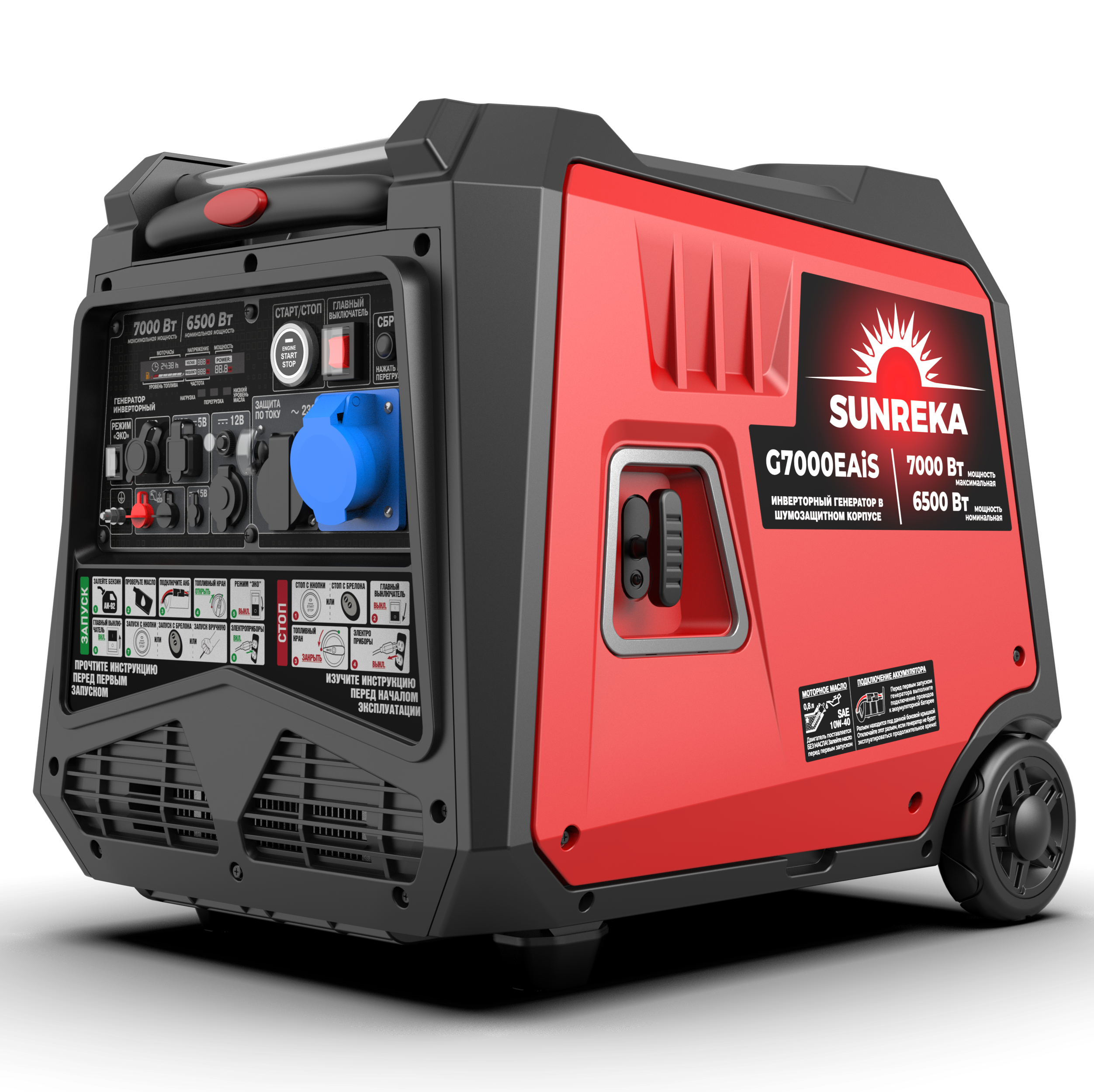 Бензиновый генератор Sunreka G7000EAIS