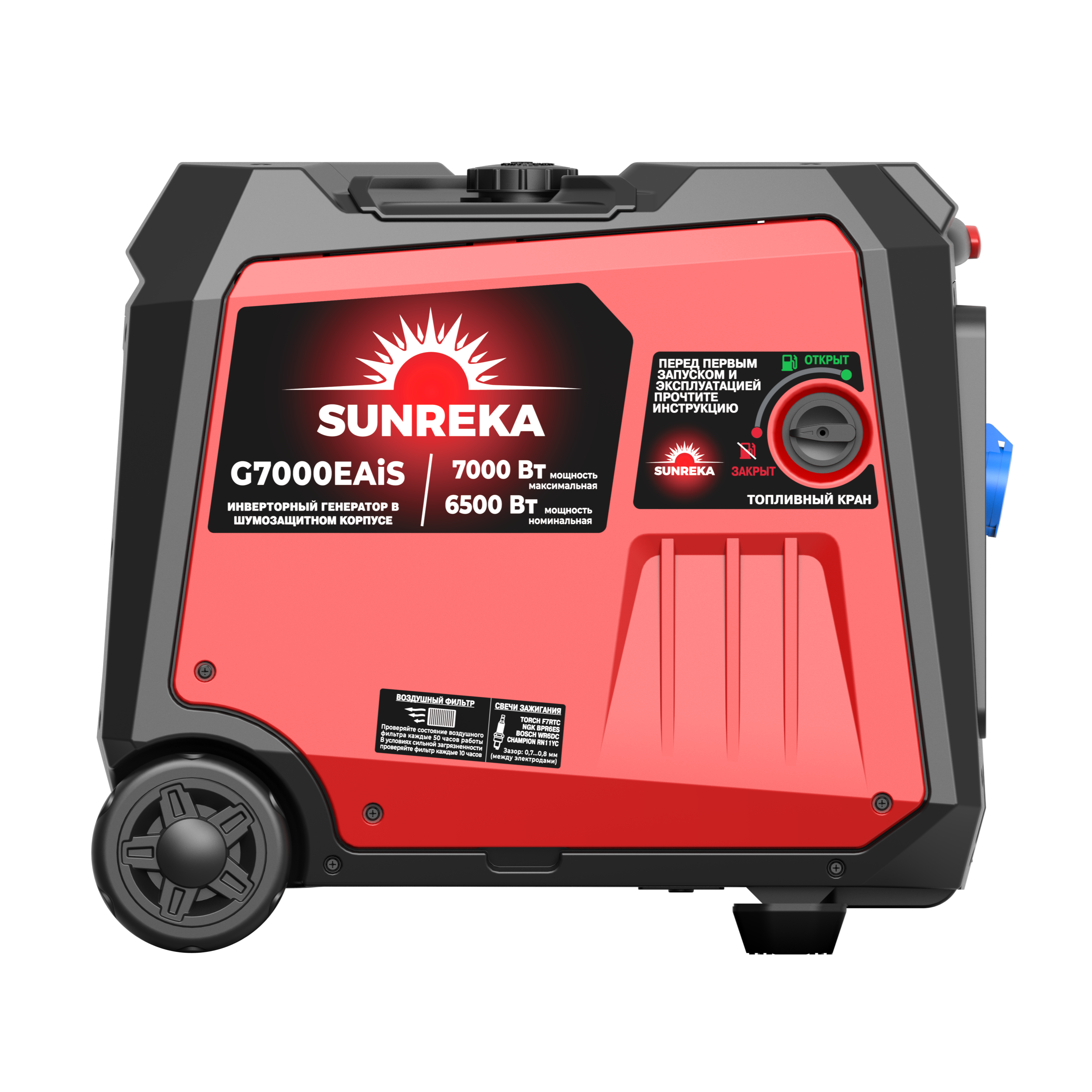 Бензиновый генератор Sunreka G7000EAIS