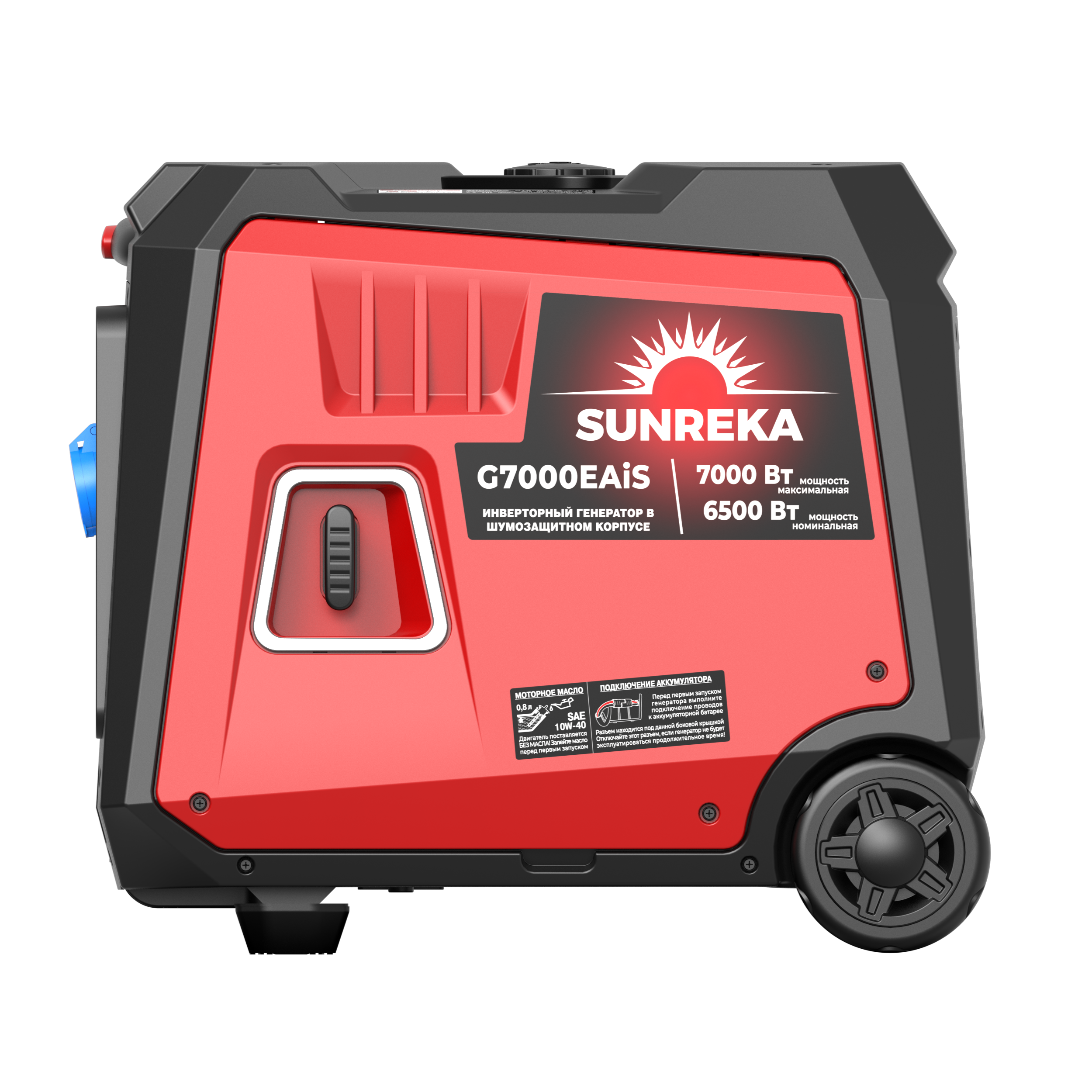 Бензиновый генератор Sunreka G7000EAIS