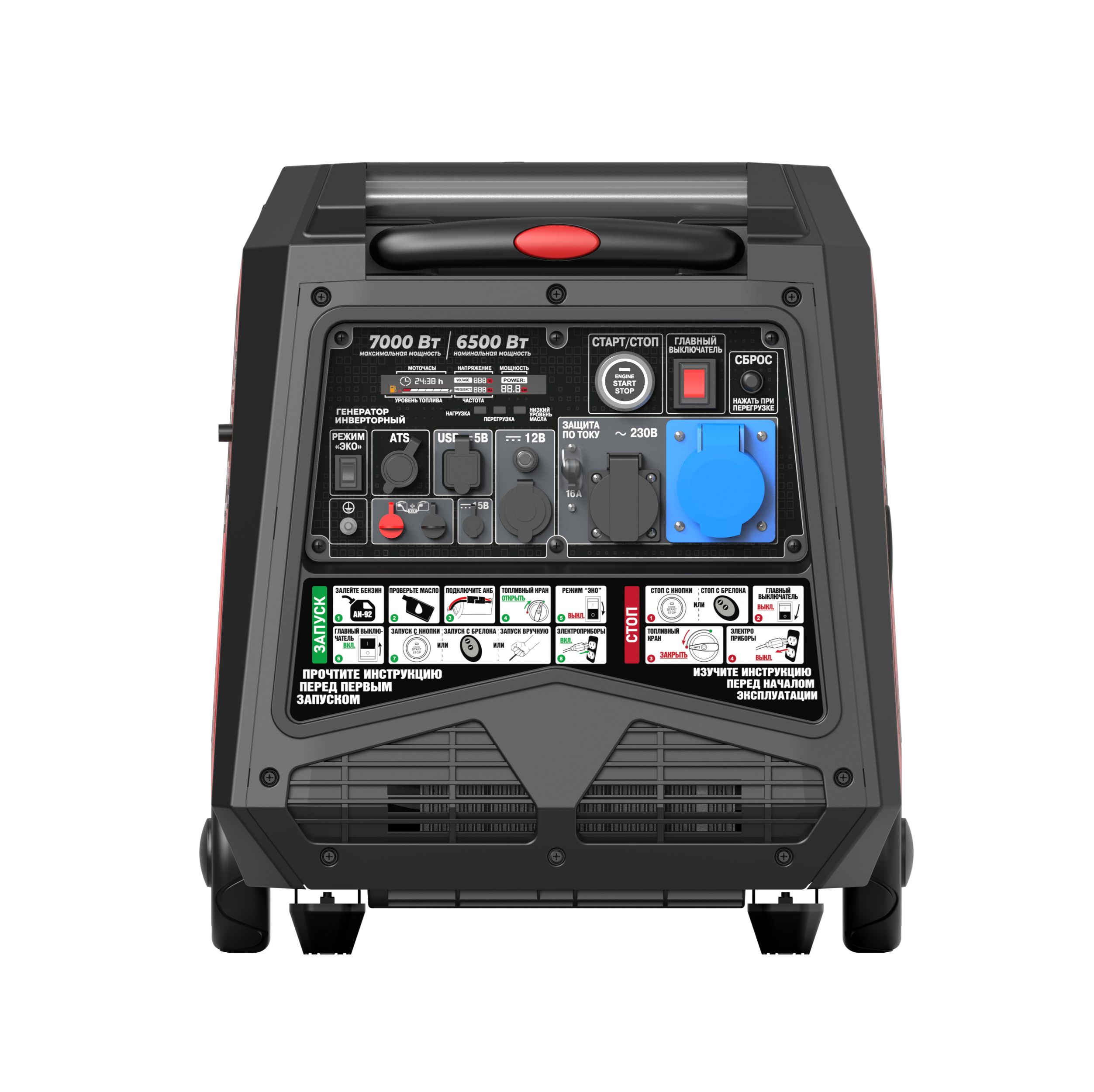 Бензиновый генератор Sunreka G7000EAIS