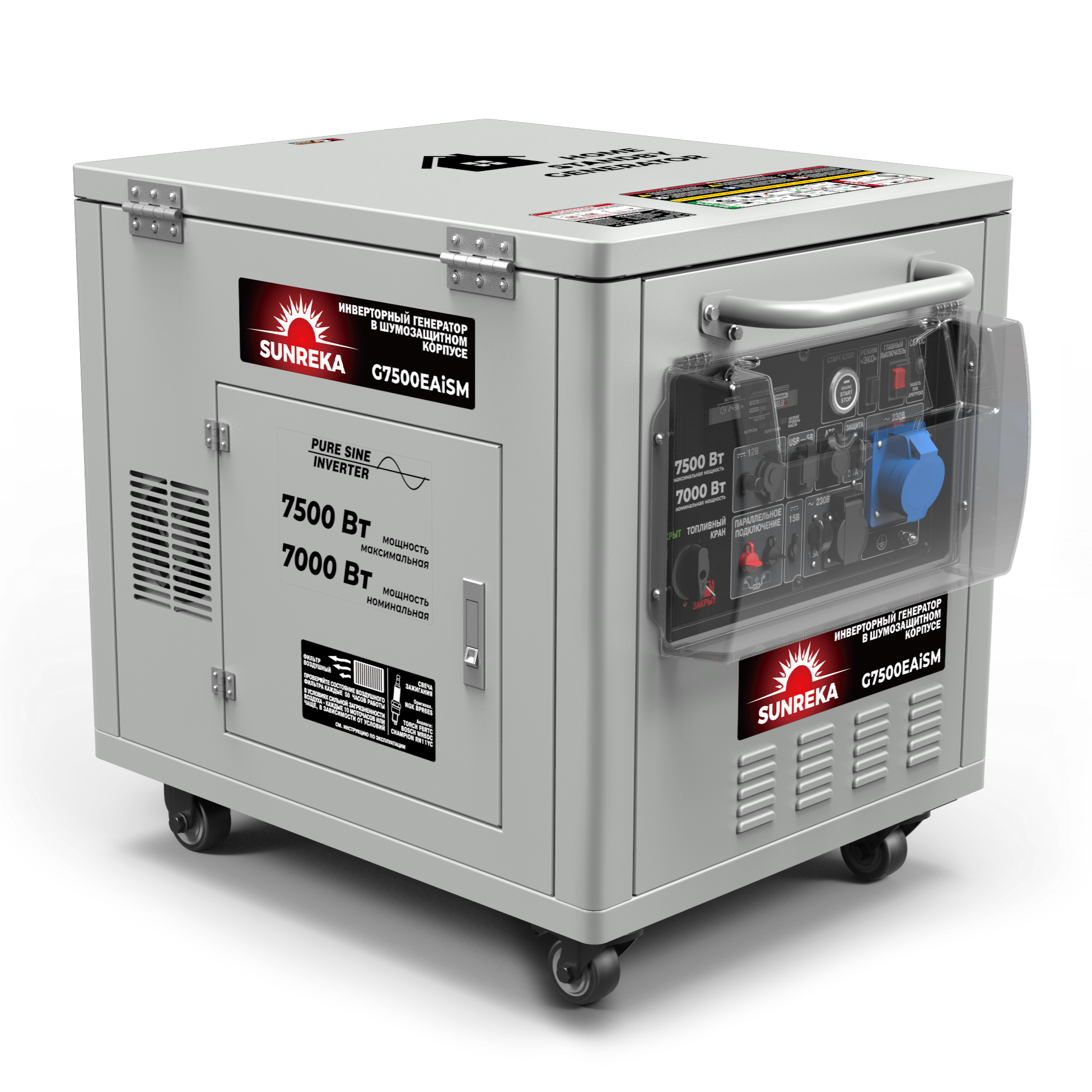 Бензиновый генератор Sunreka G7500EAISM