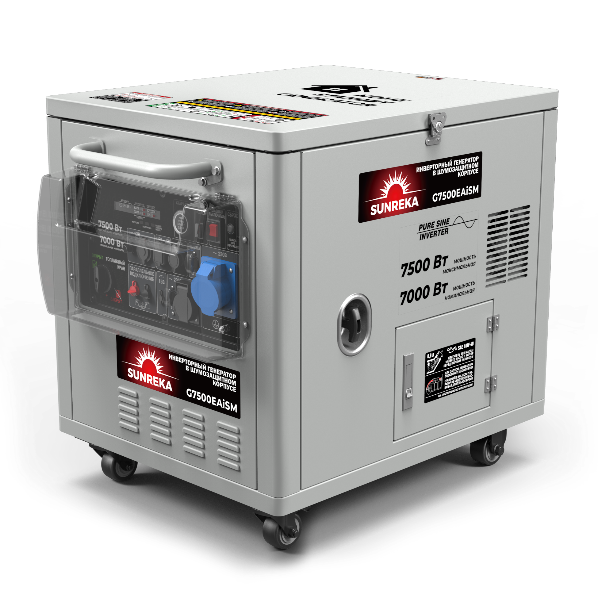 Бензиновый генератор Sunreka G7500EAISM