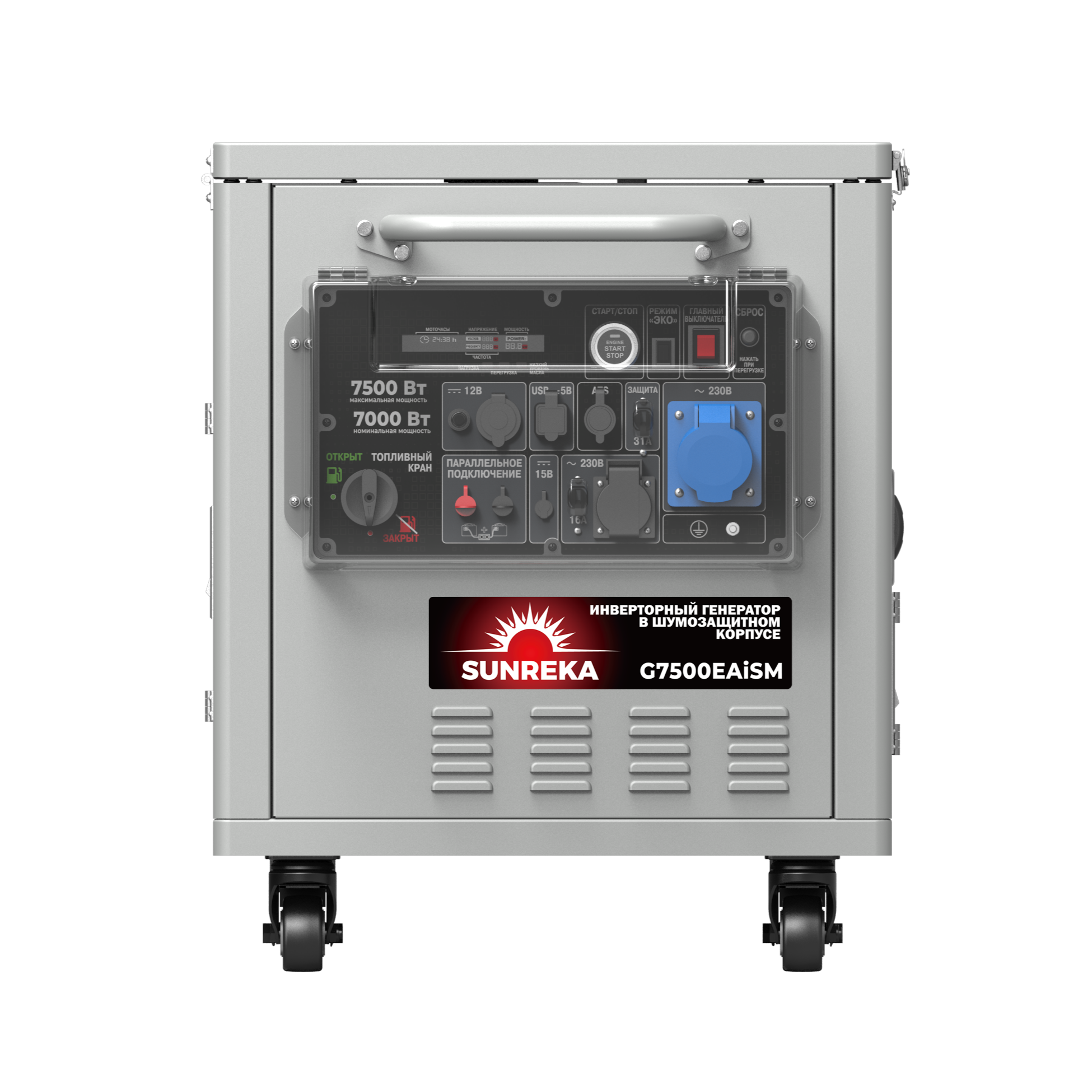 Бензиновый генератор Sunreka G7500EAISM