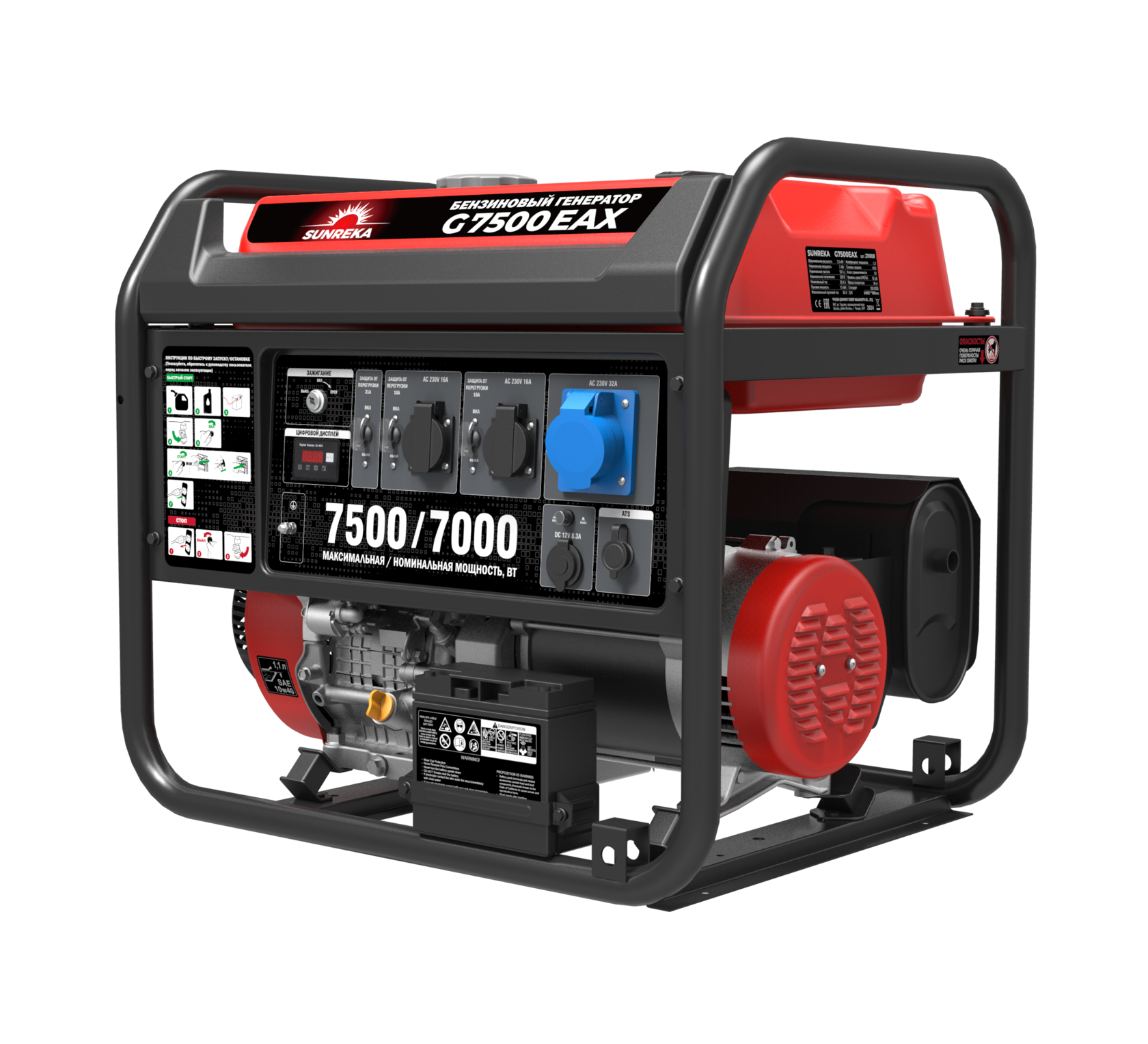 Бензиновый генератор Sunreka G7500EAX