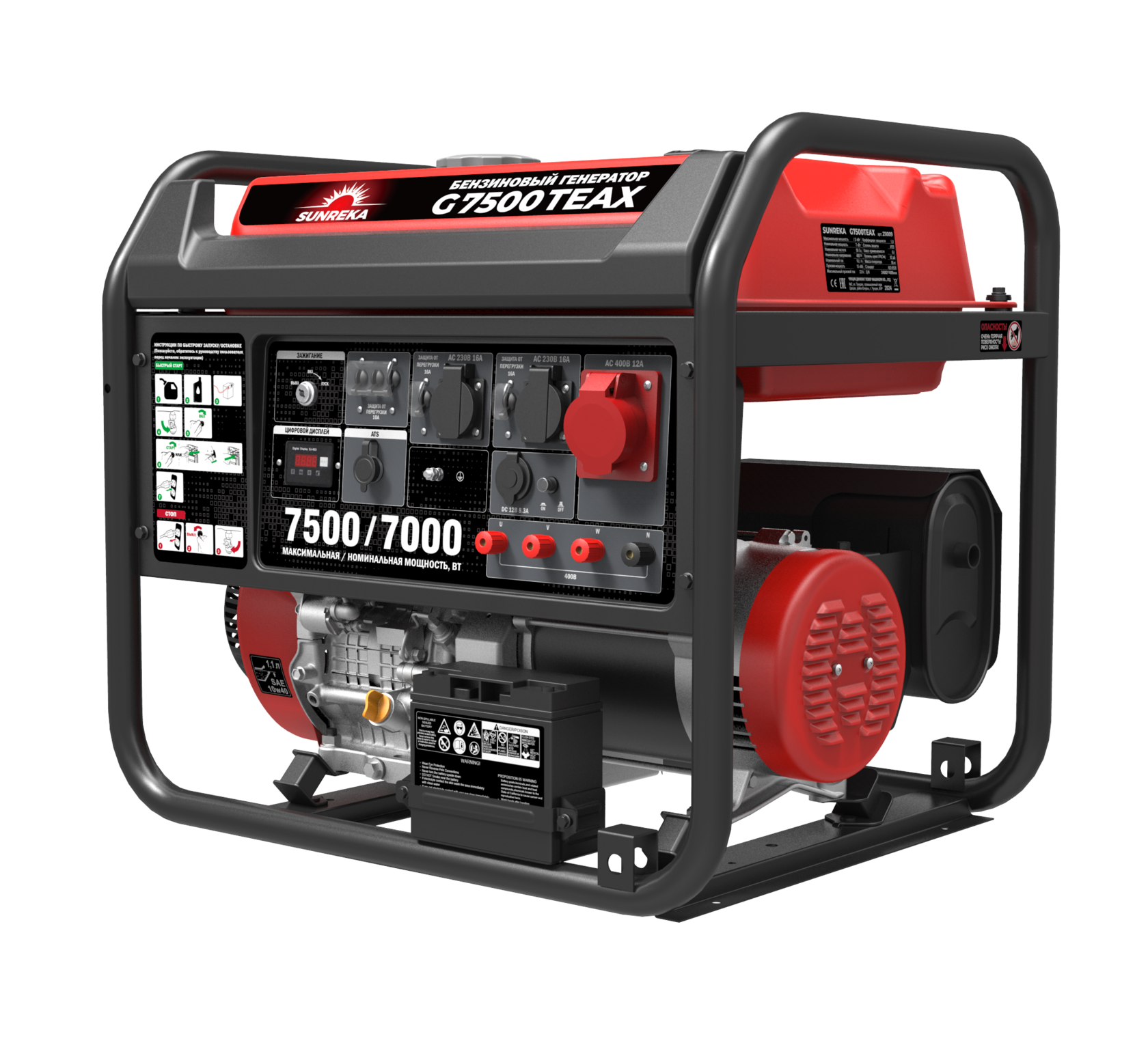 Бензиновый генератор Sunreka G7500TEAX