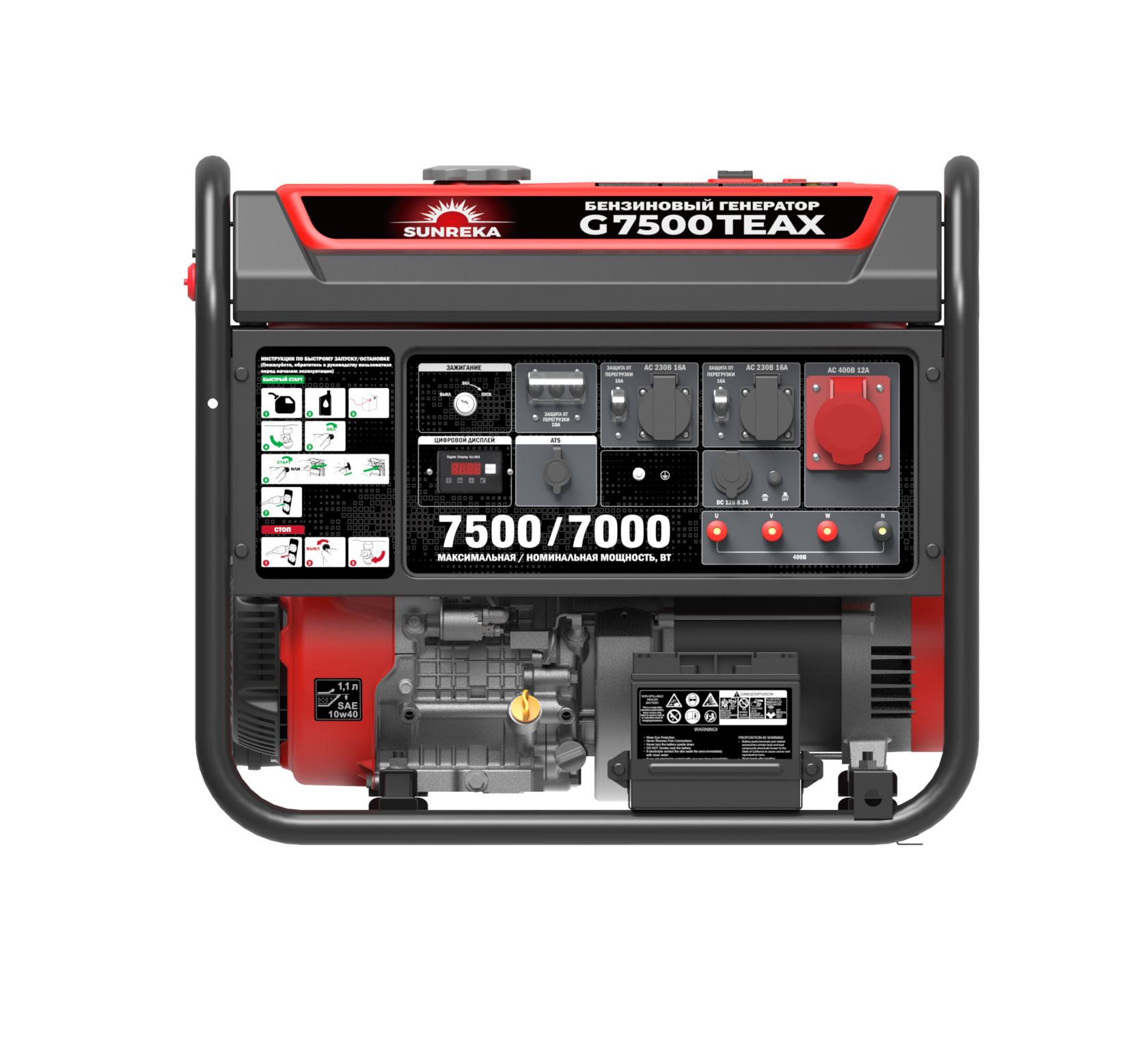Бензиновый генератор Sunreka G7500TEAX