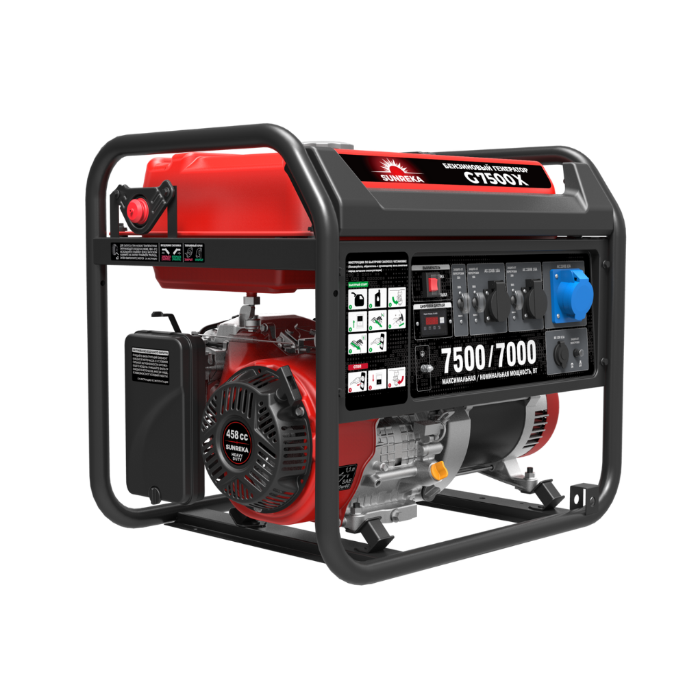 Бензиновый генератор Sunreka G7500X