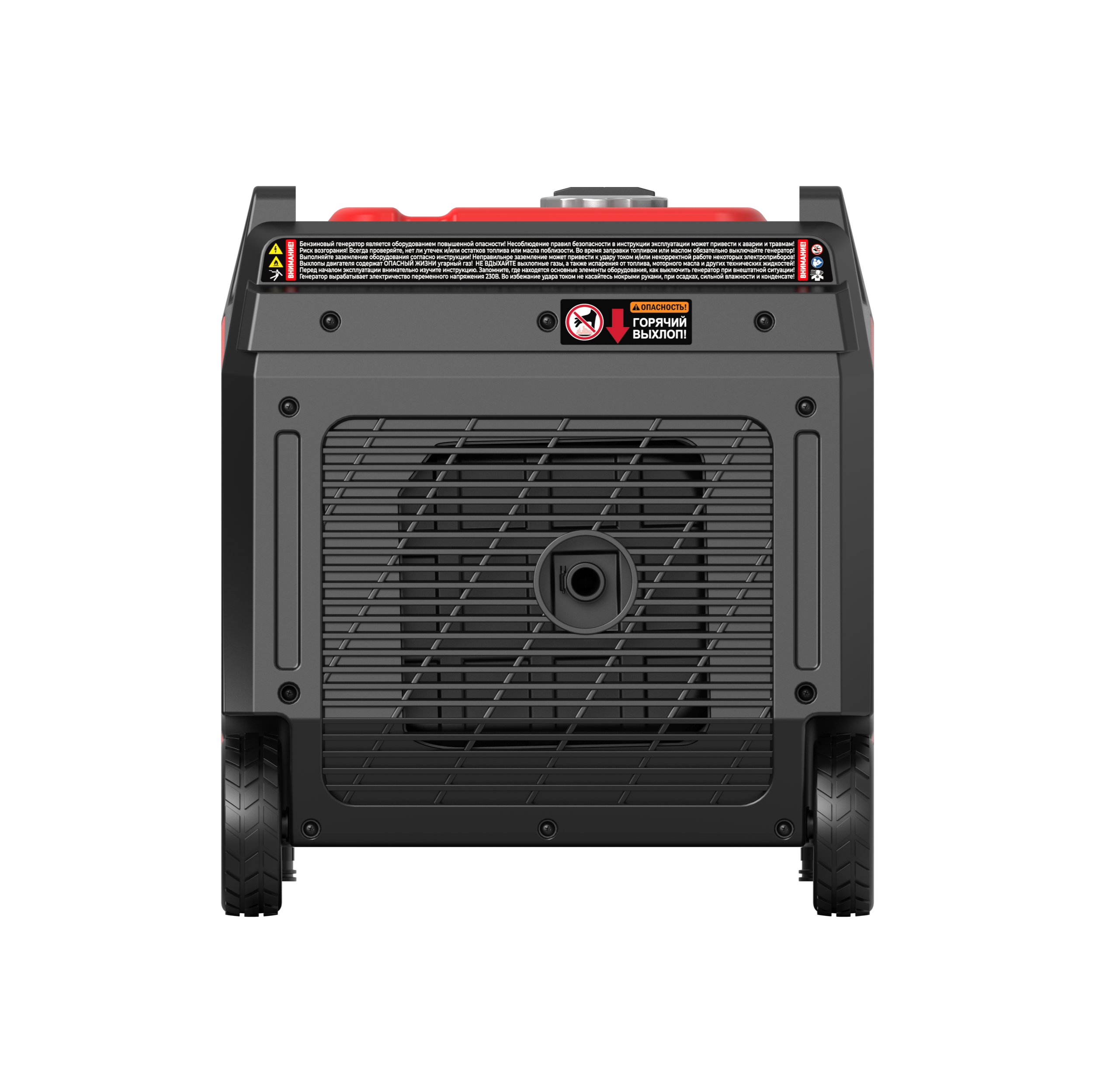 Бензиновый генератор Sunreka G8000EAIS