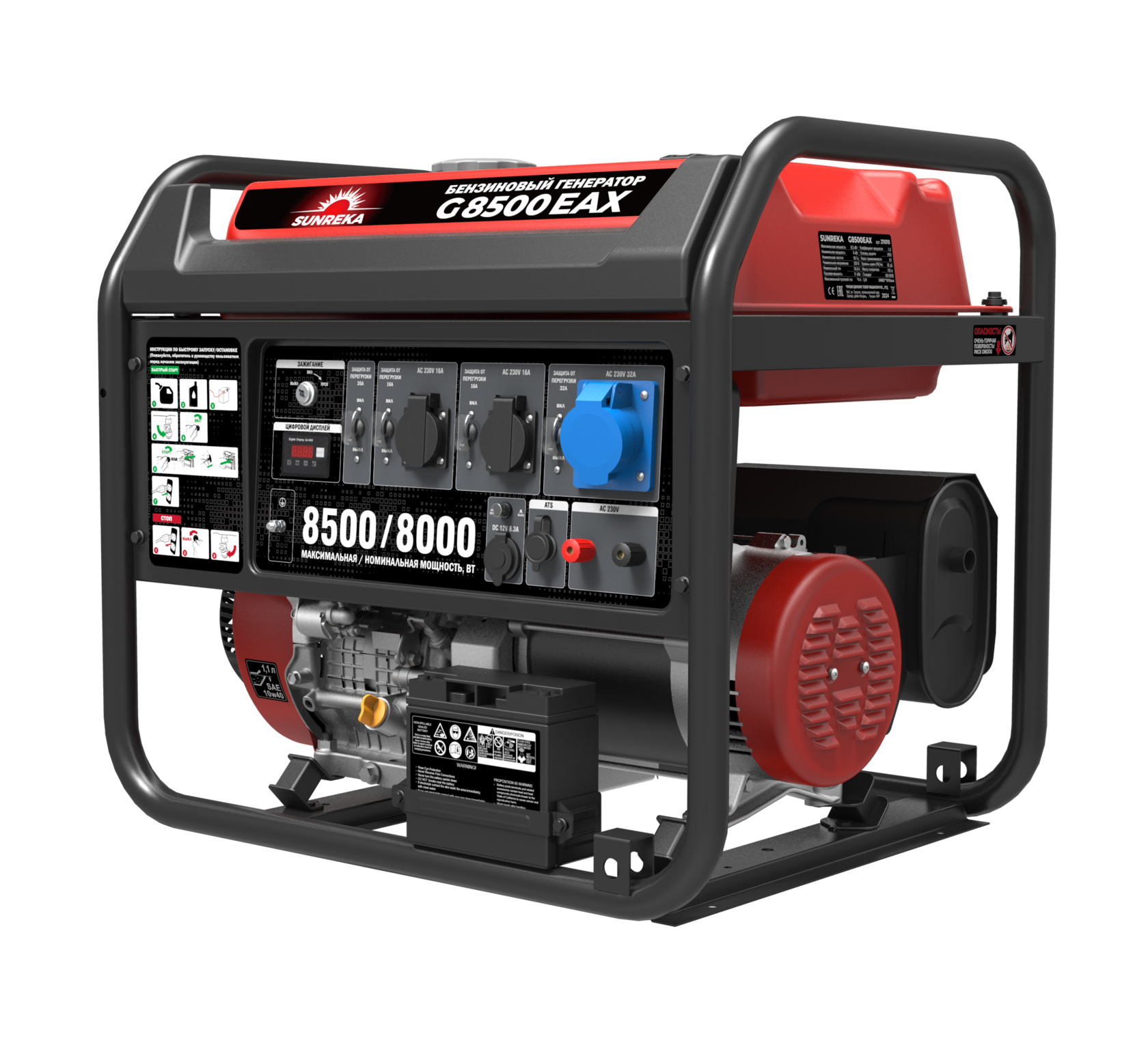 Бензиновый генератор Sunreka G8500EAX с автозапуском АВР