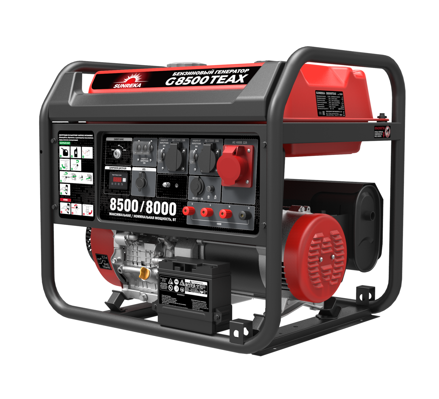 Бензиновый генератор Sunreka G8500TEAX