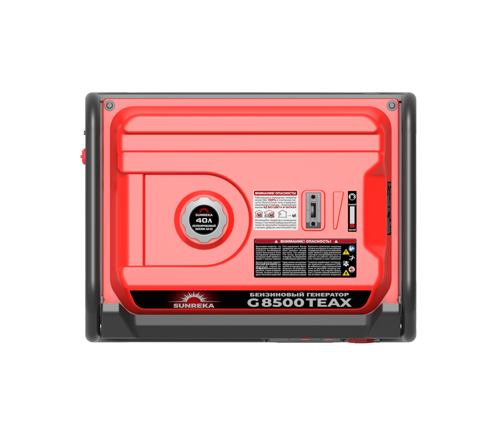 Бензиновый генератор Sunreka G8500TEAX