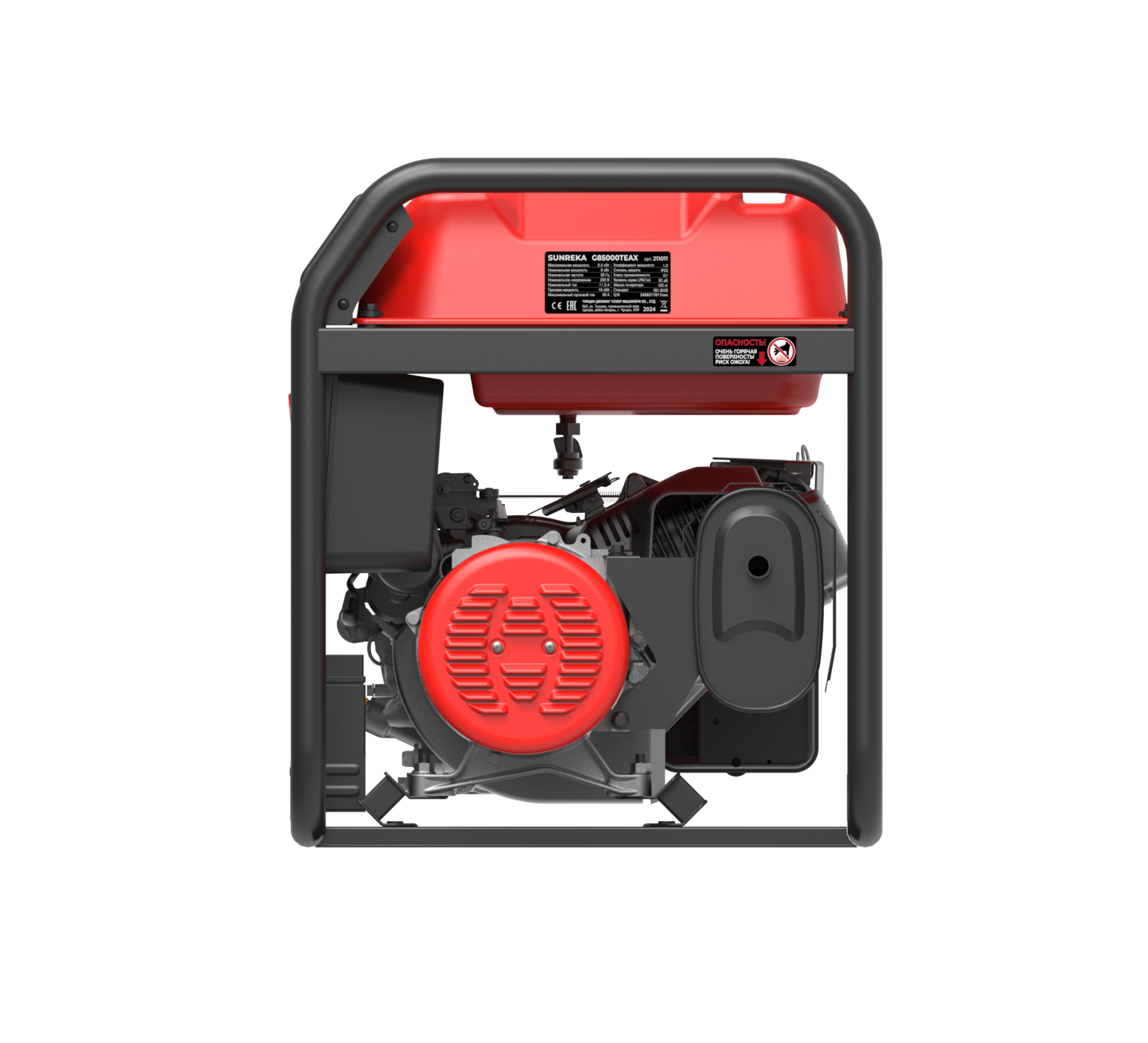 Бензиновый генератор Sunreka G8500TEAX