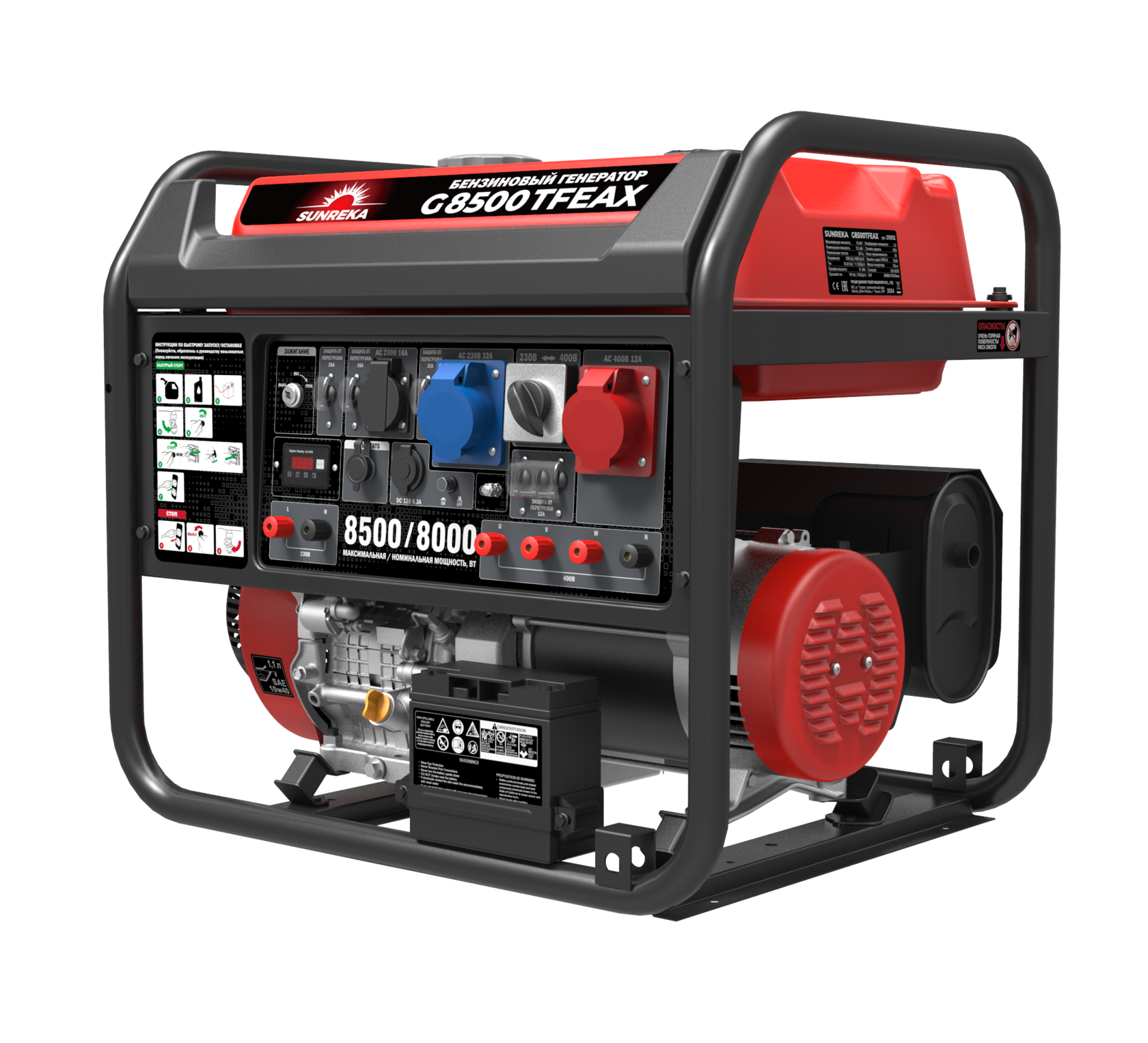 Бензиновый генератор Sunreka G8500TFEAX