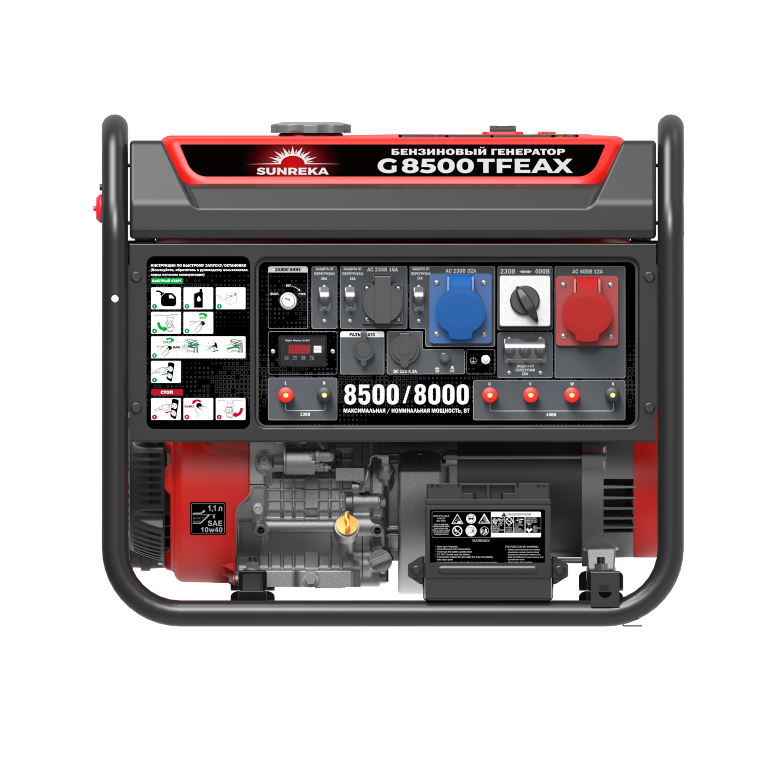 Бензиновый генератор Sunreka G8500TFEAX