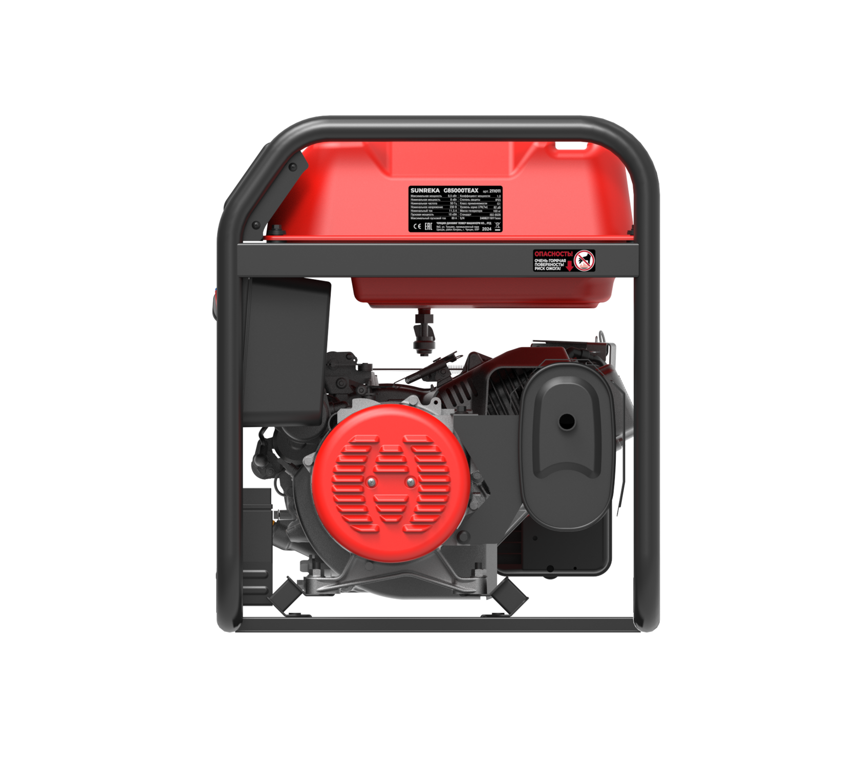 Бензиновый генератор Sunreka G8500TFEAX