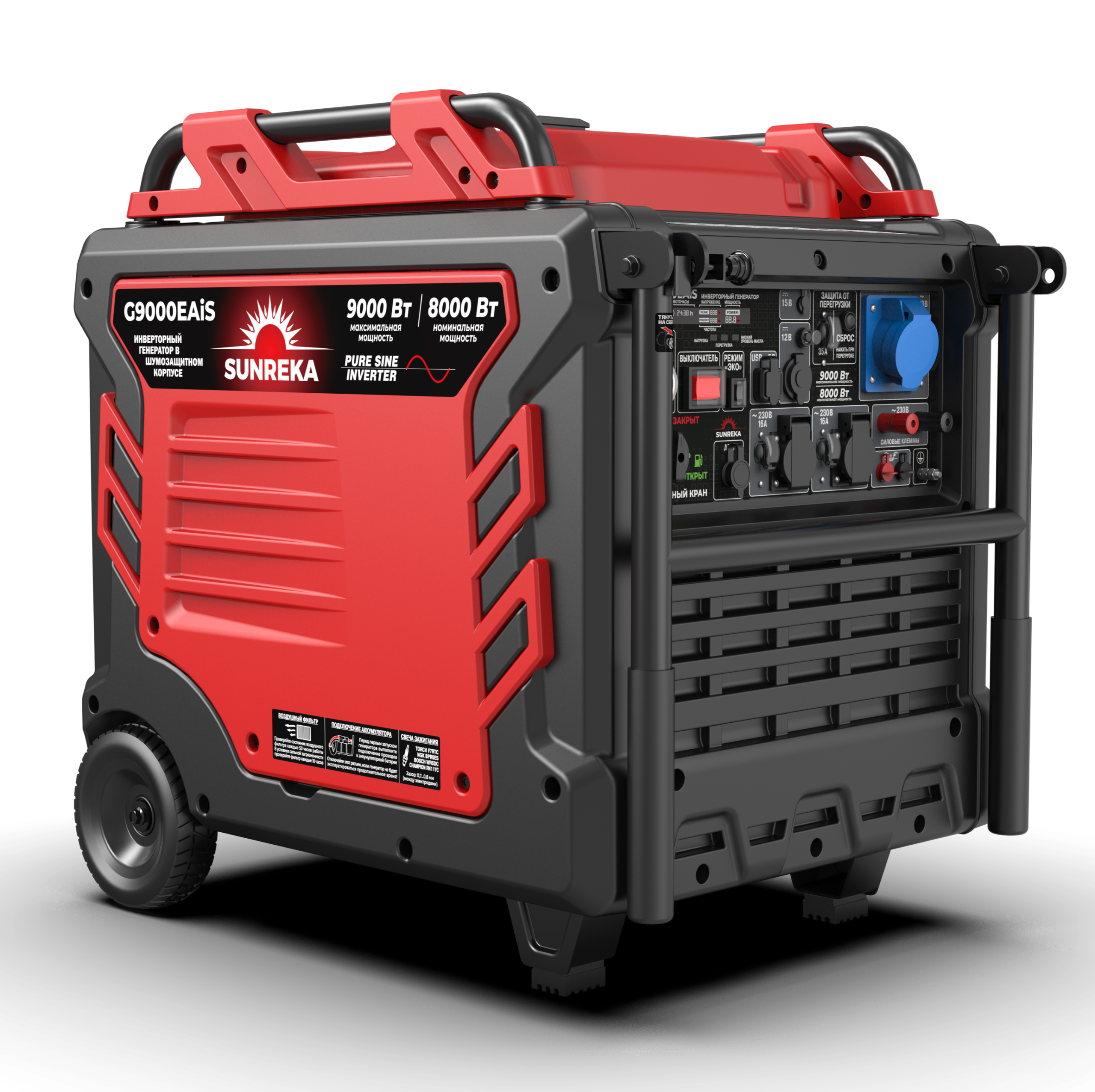 Бензиновый генератор Sunreka G9000EAIS