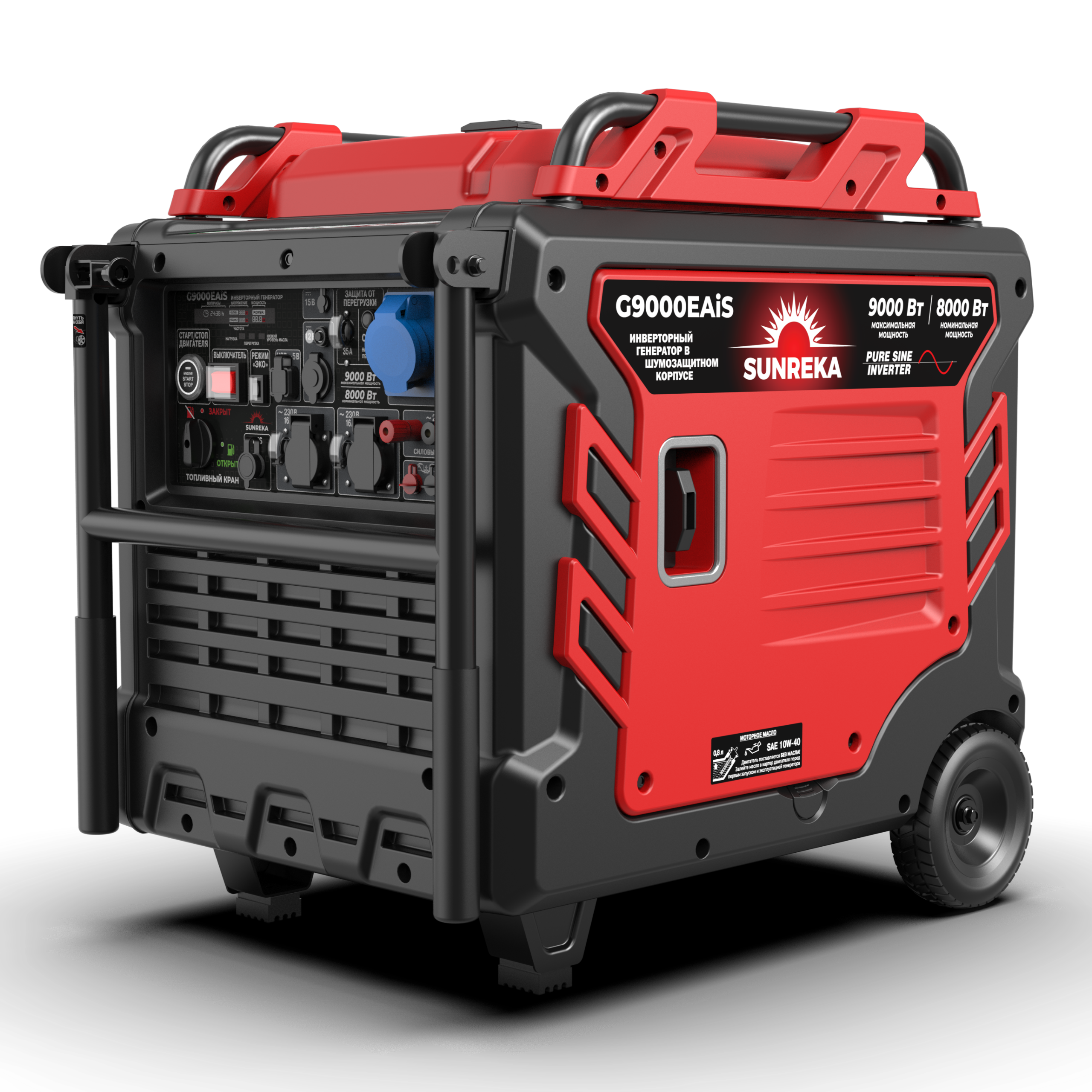 Бензиновый генератор Sunreka G9000EAIS