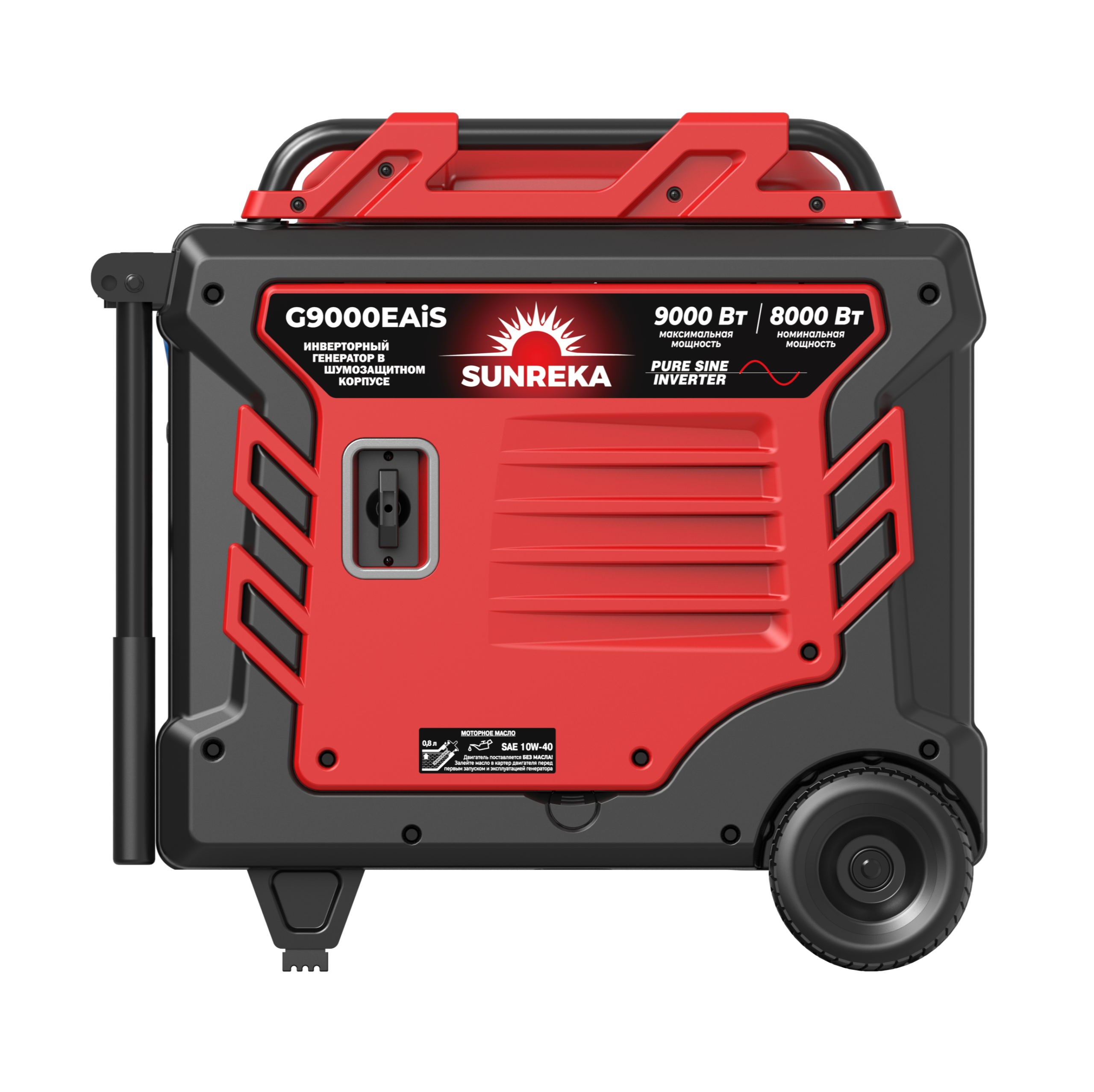 Бензиновый генератор Sunreka G9000EAIS