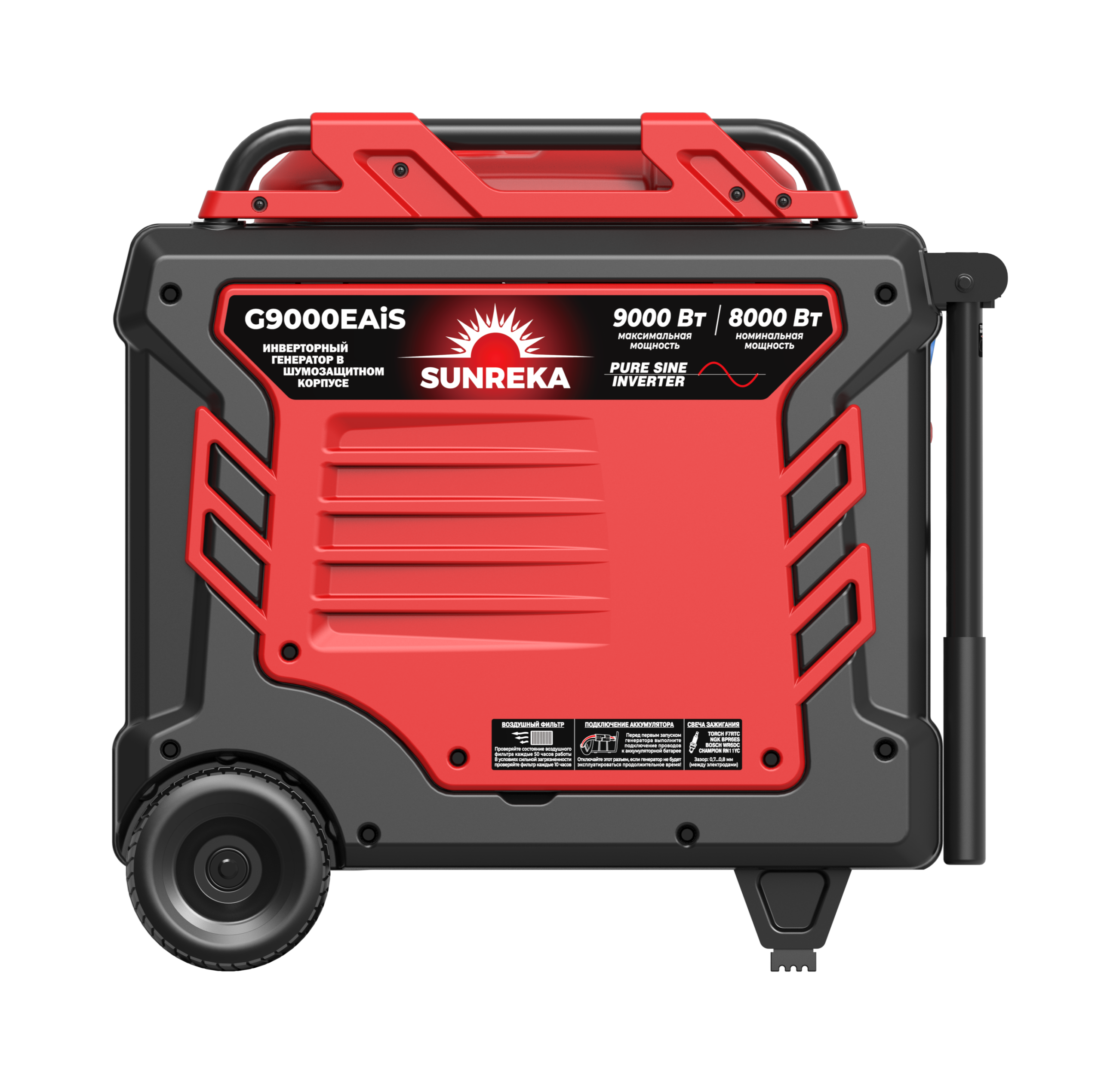 Бензиновый генератор Sunreka G9000EAIS