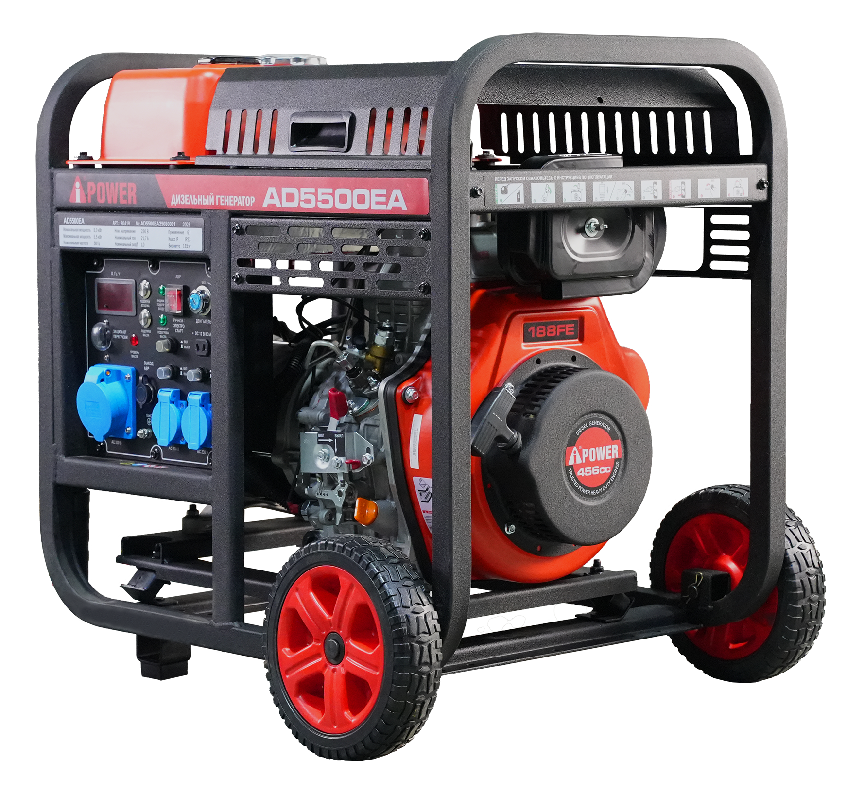 Дизельный генератор A-iPower AD5500EA с автозапуском АВР