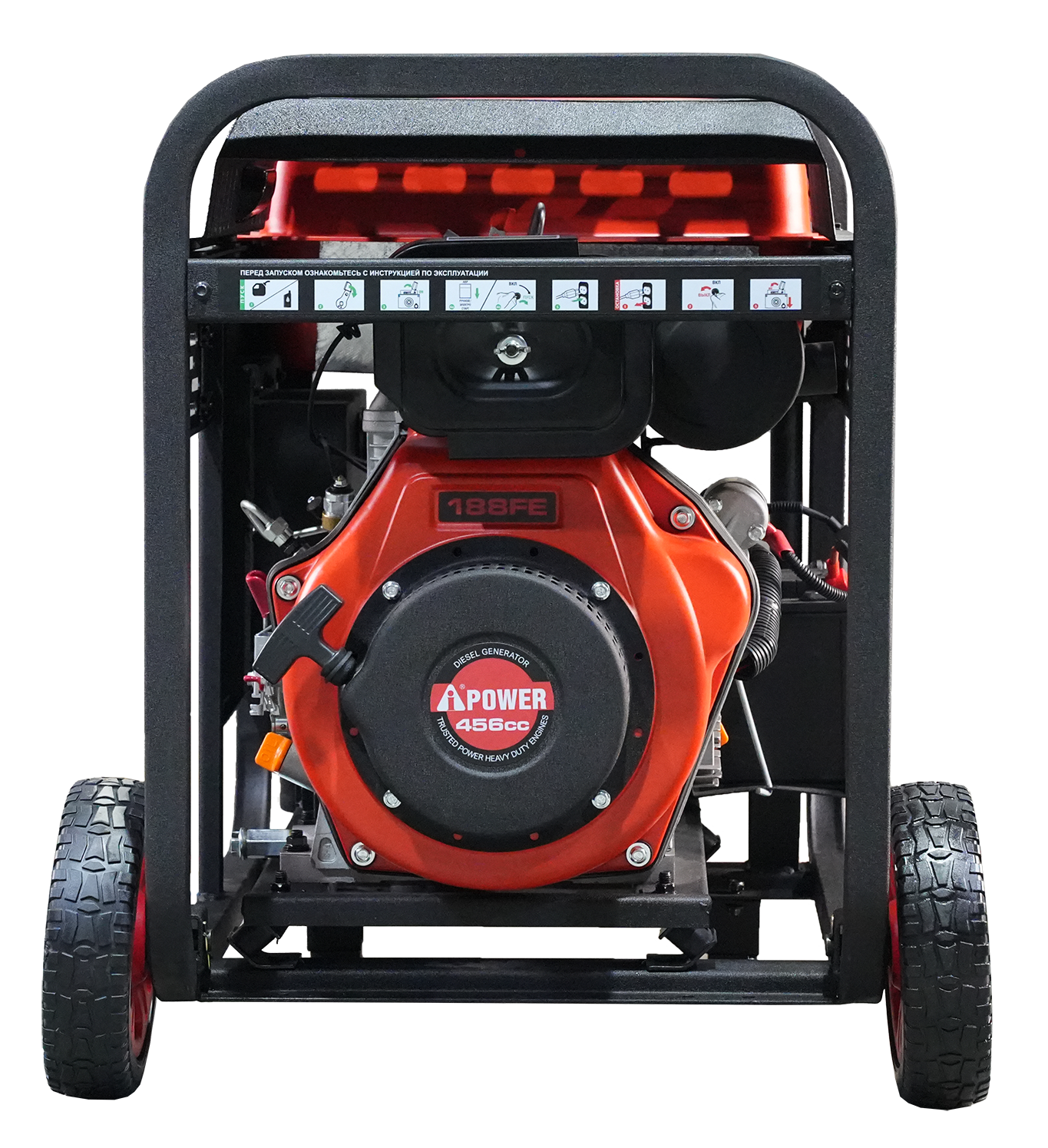 Дизельный генератор A-iPower AD5500EA с автозапуском АВР