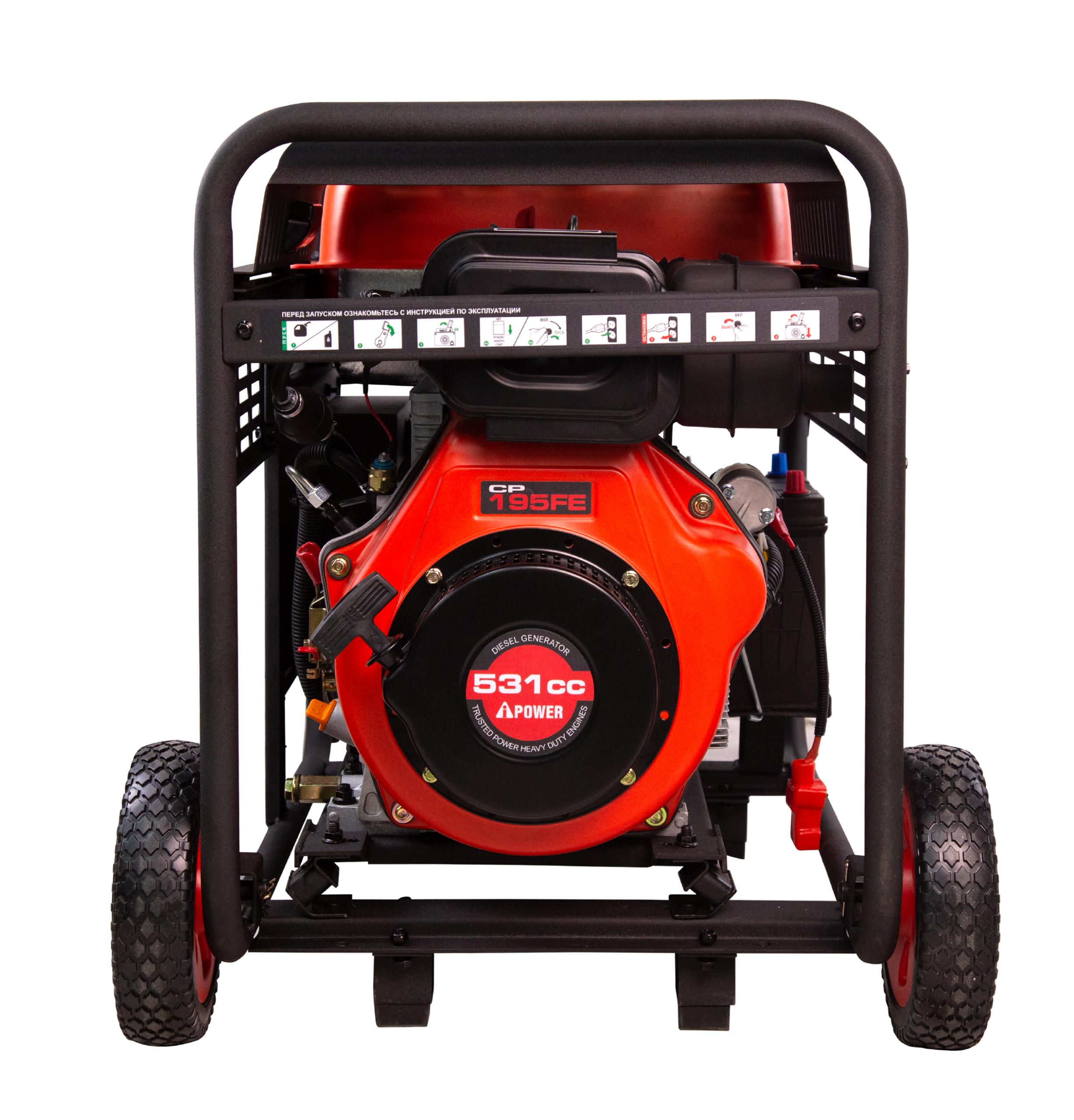 Дизельный генератор A-iPower AD7500TEA с автозапуском АВР